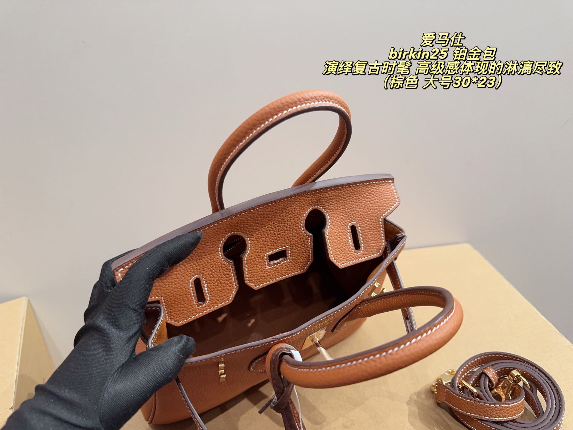 H Design Birkin Handbags in 3 sizes