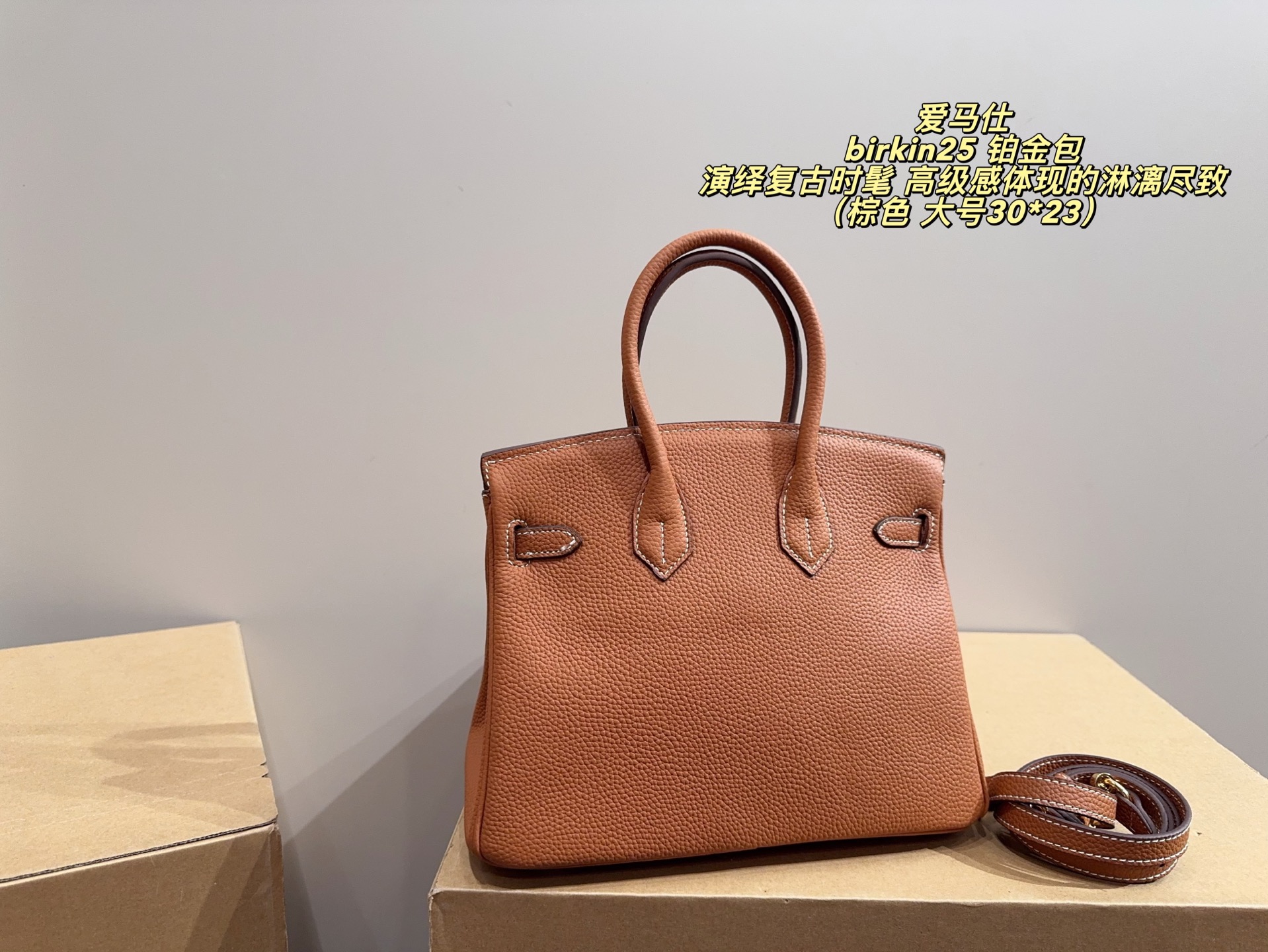 H Design Birkin Handbags in 3 sizes