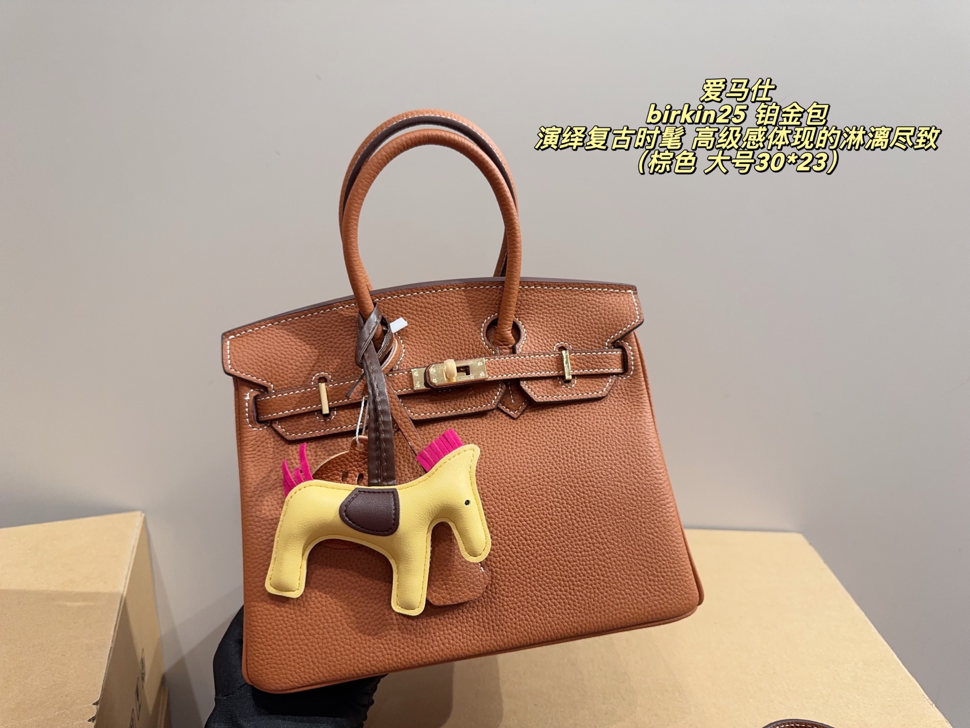 H Design Birkin Handbags in 3 sizes