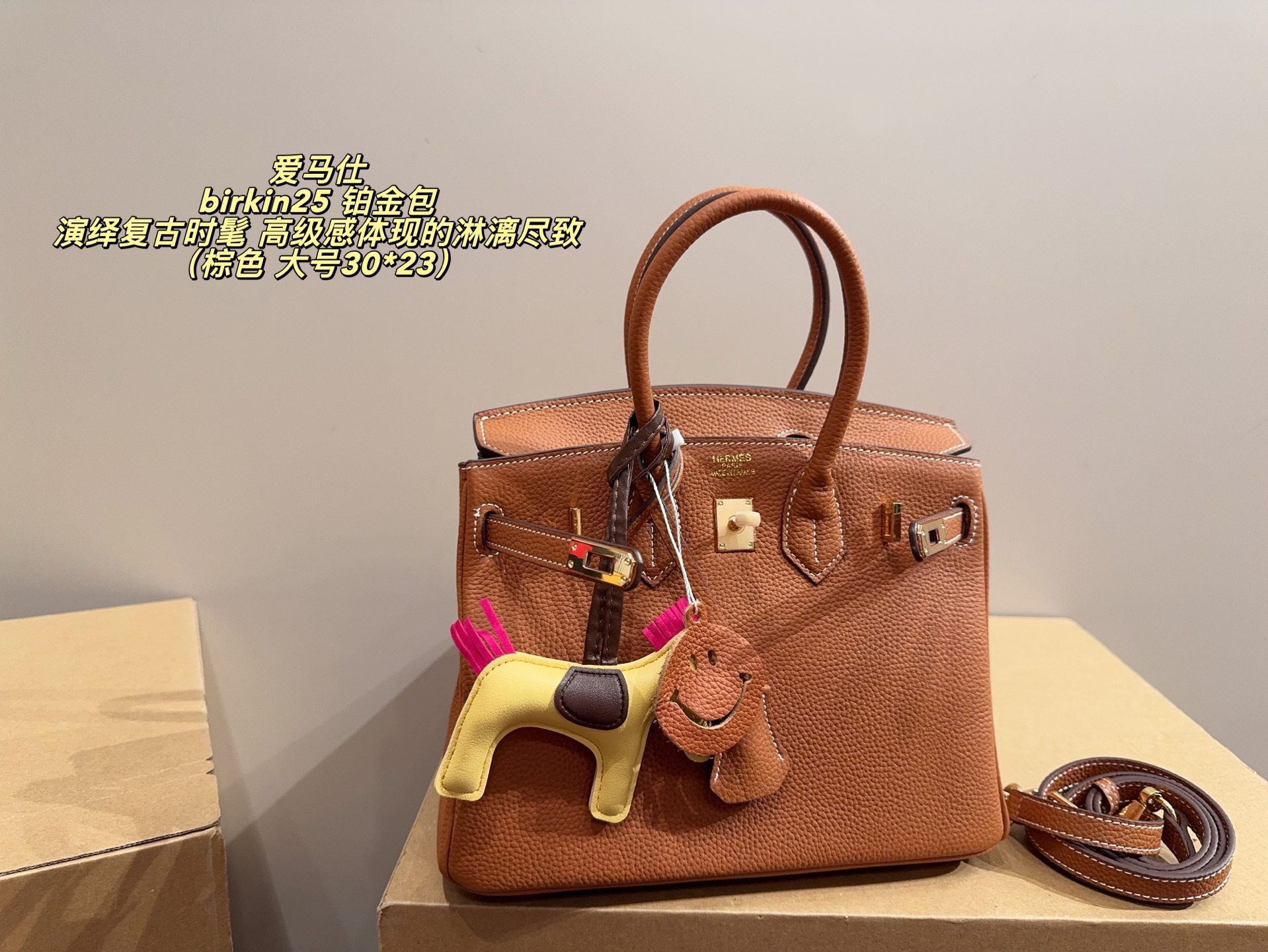 H Design Birkin Handbags in 3 sizes