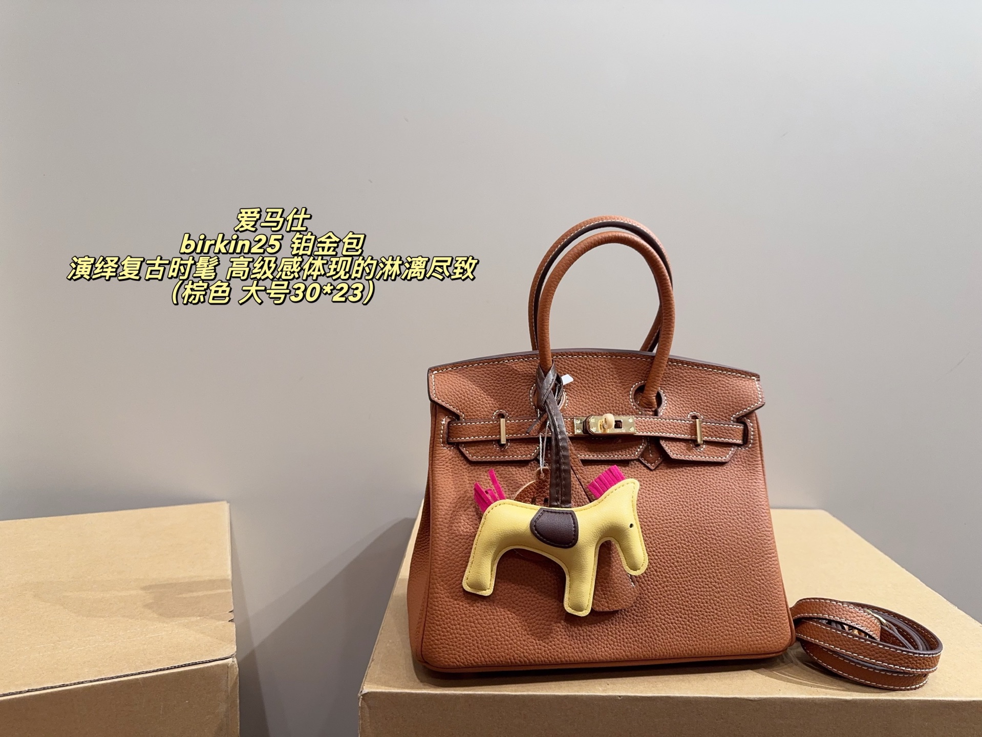 H Design Birkin Handbags in 3 sizes