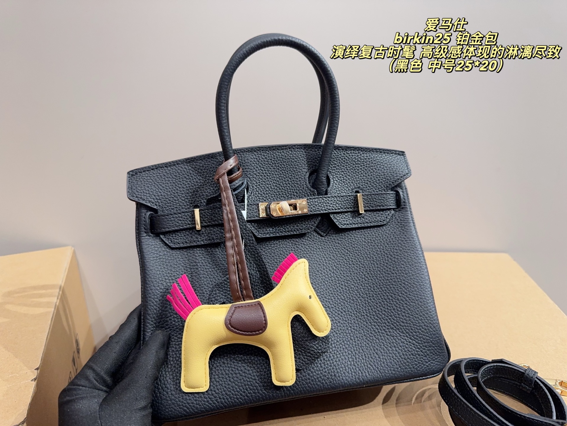 H Design Birkin Handbags in 3 sizes