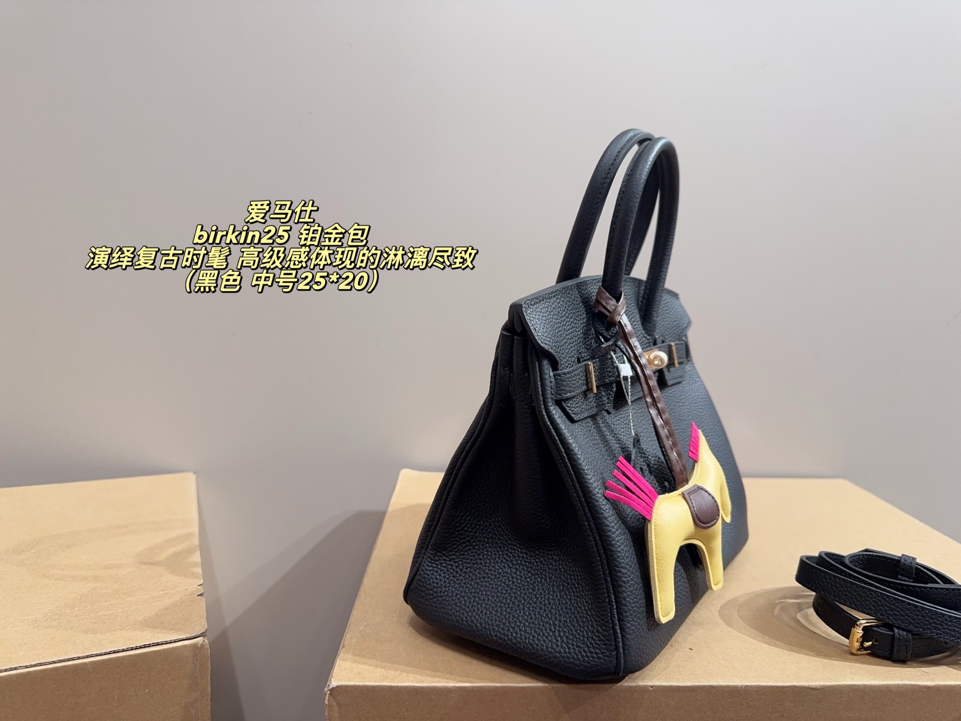 H Design Birkin Handbags in 3 sizes