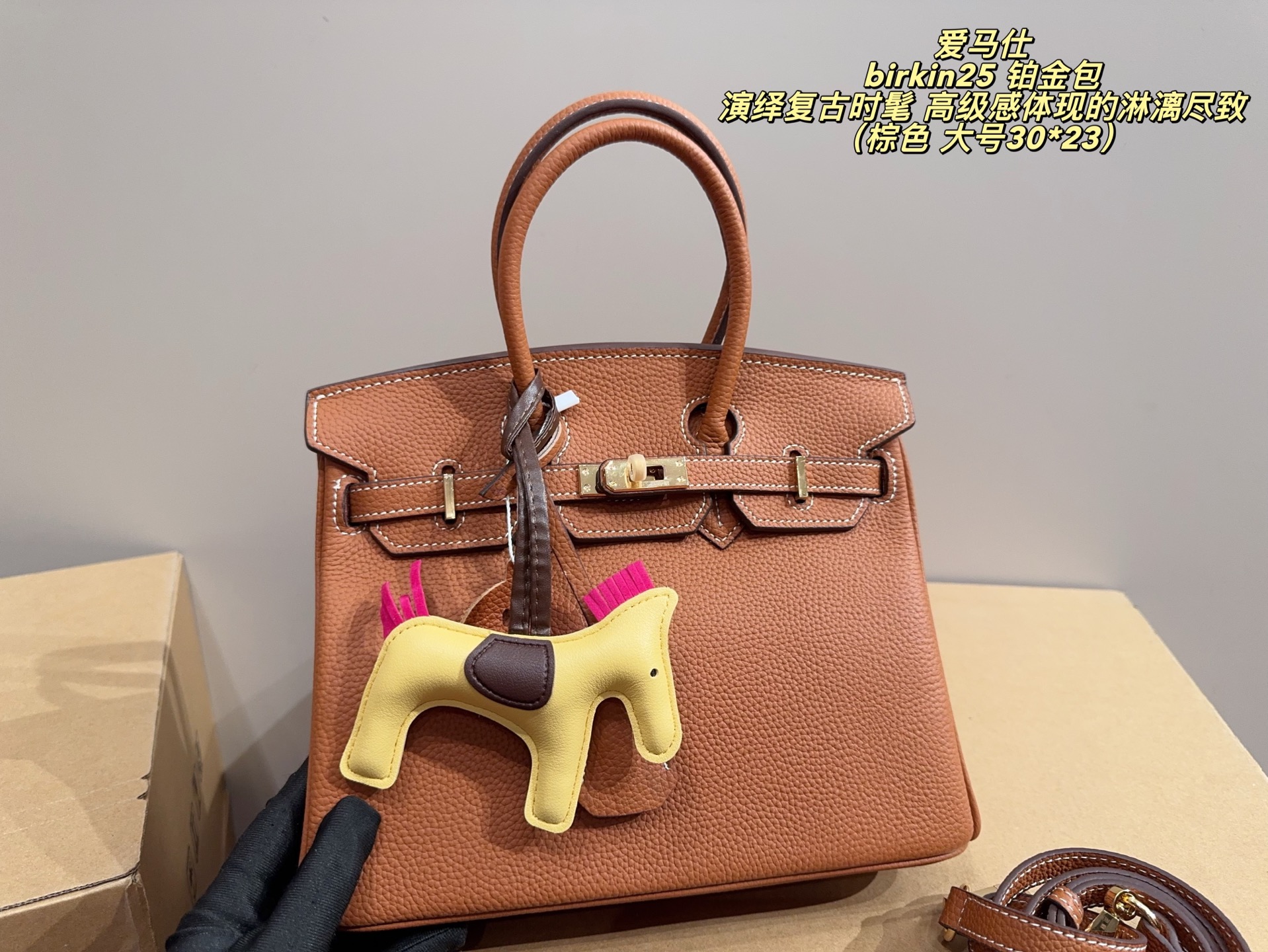 H Design Birkin Handbags in 3 sizes