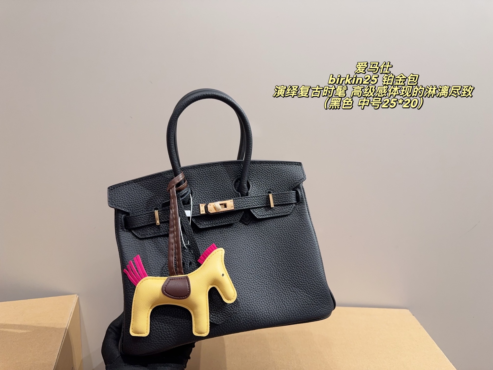 H Design Birkin Handbags in 3 sizes