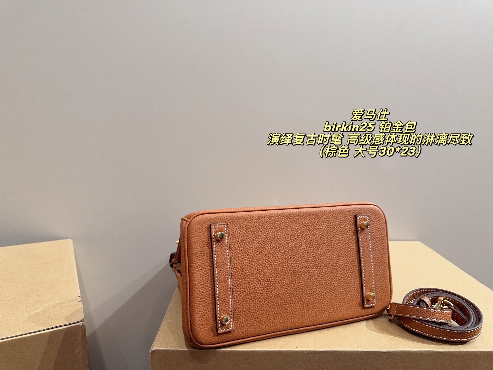 H Design Birkin Handbags in 3 sizes