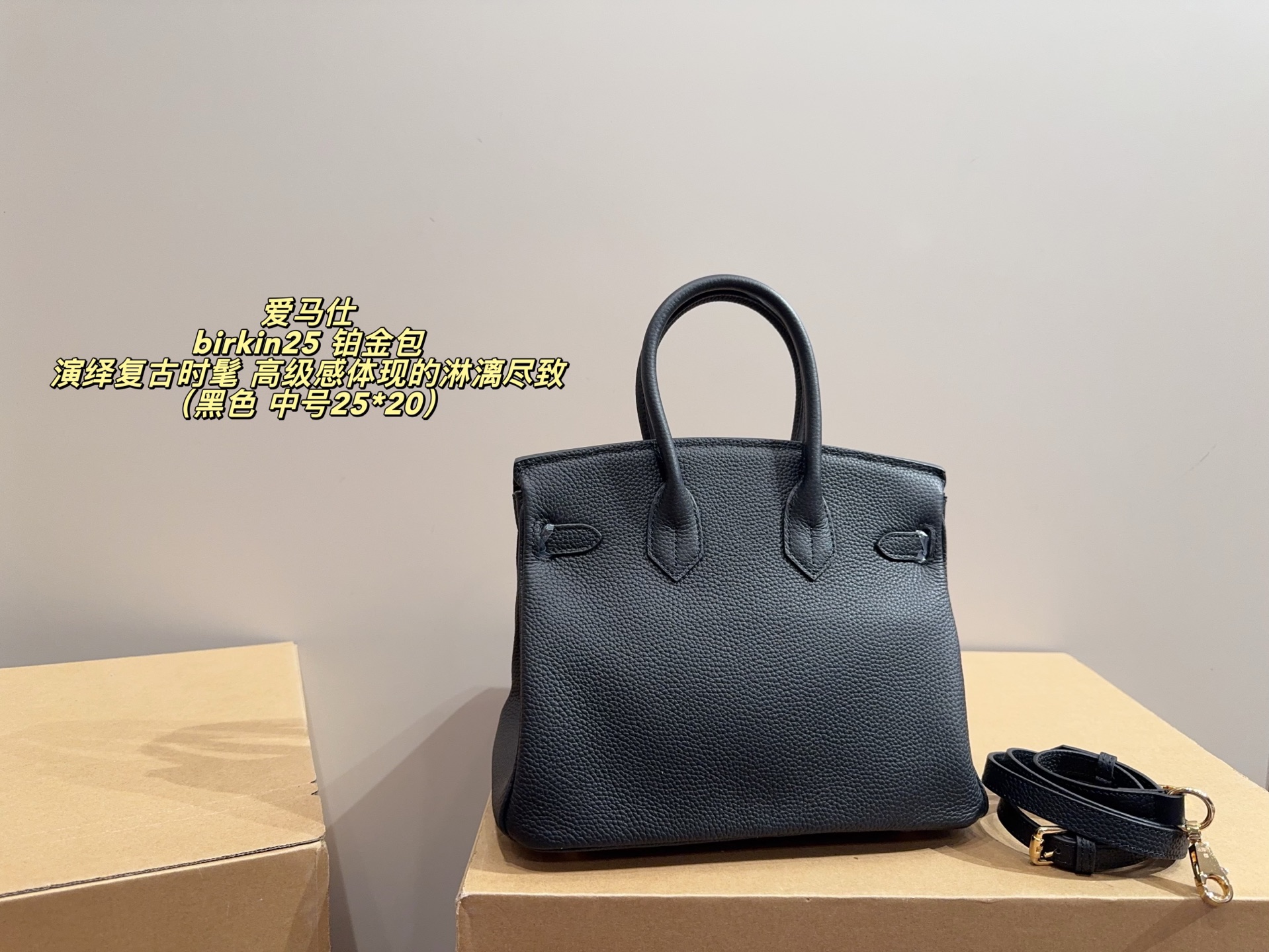 H Design Birkin Handbags in 3 sizes