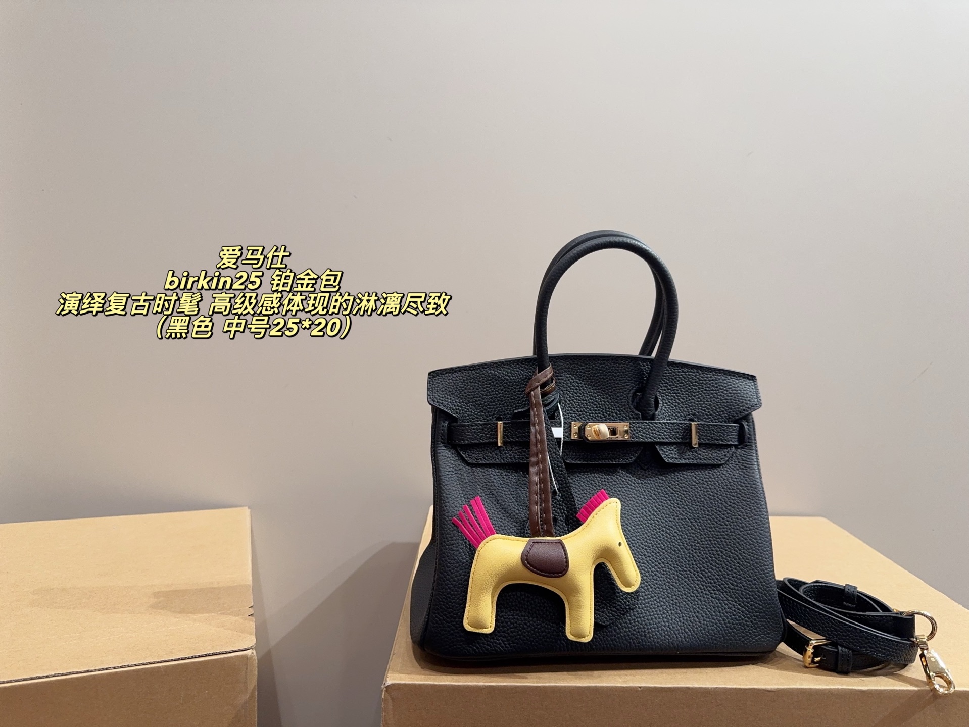 H Design Birkin Handbags in 3 sizes