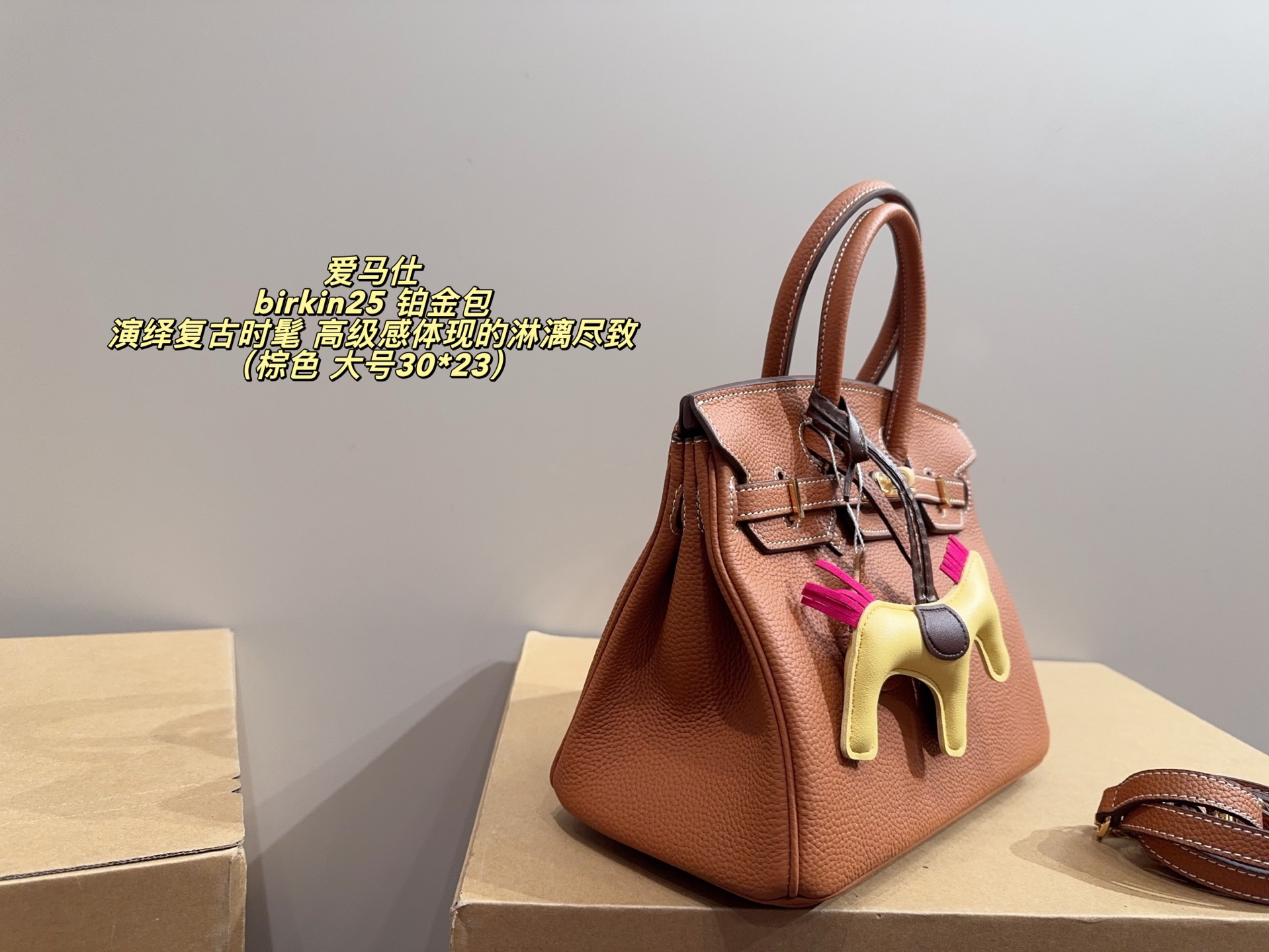 H Design Birkin Handbags in 3 sizes