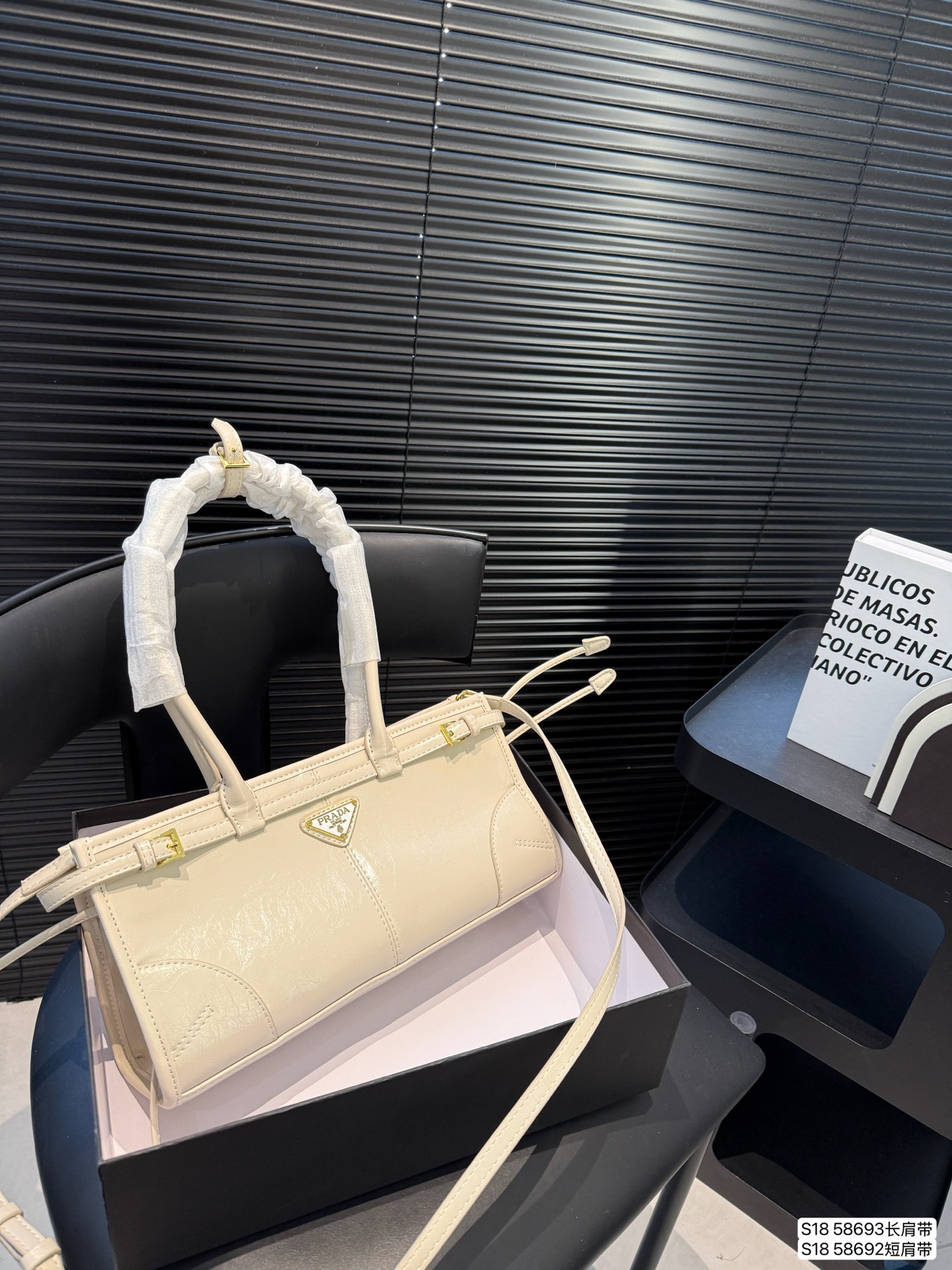 P design Soft Lux handbag