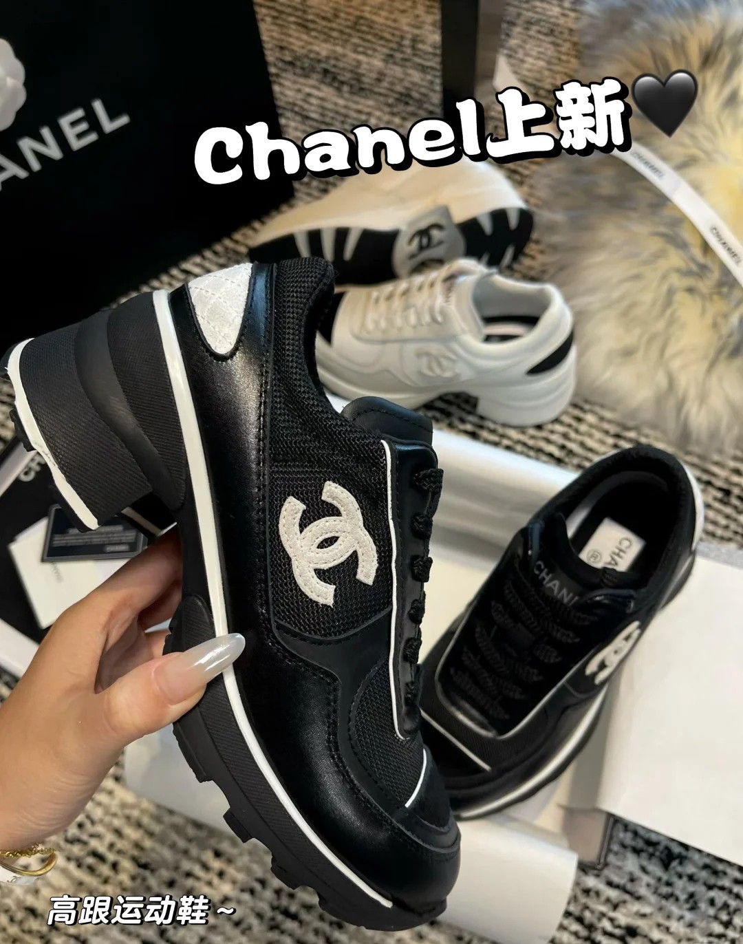 C Coarse-soled grid-patterned sneakers