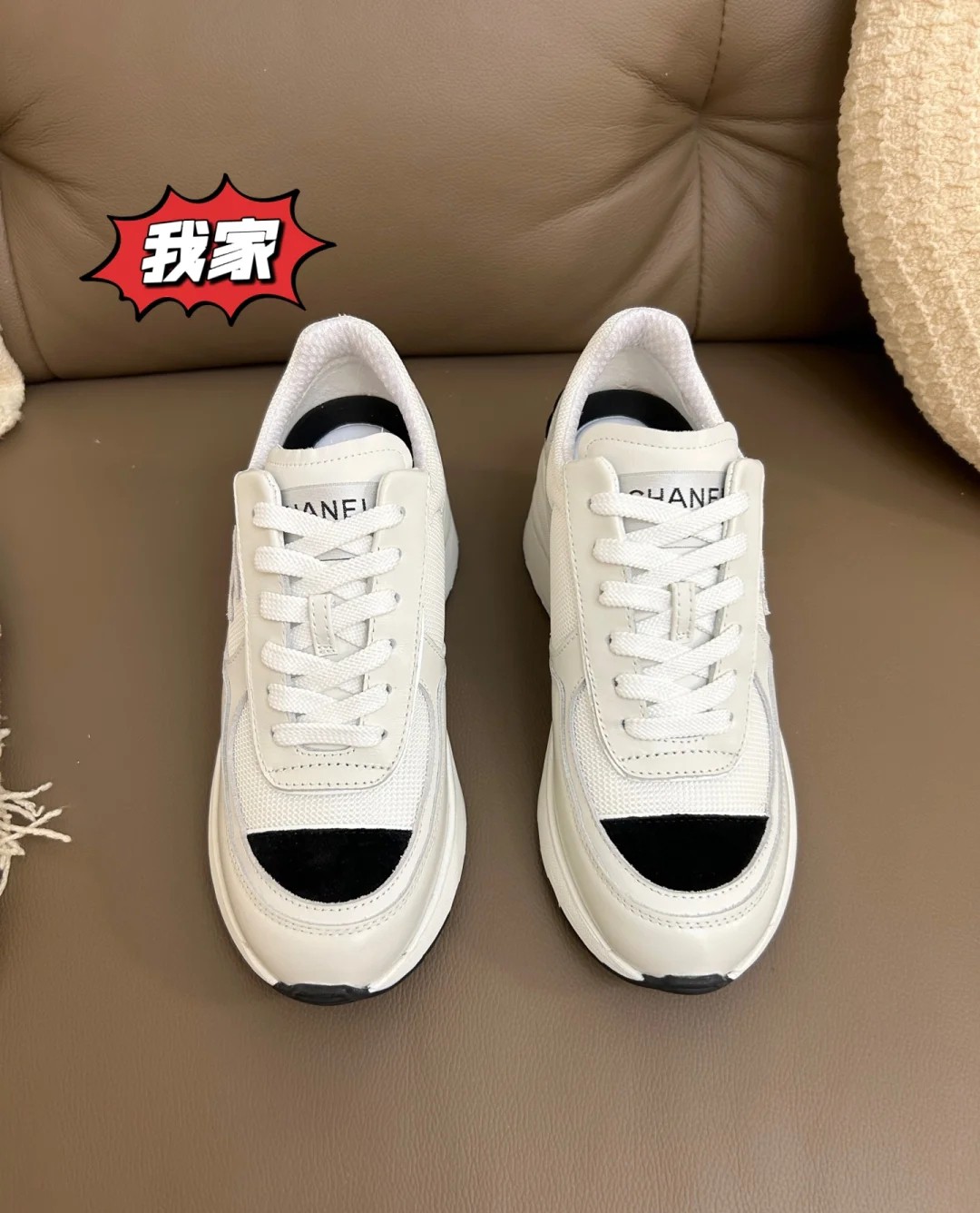 C Coarse-soled grid-patterned sneakers