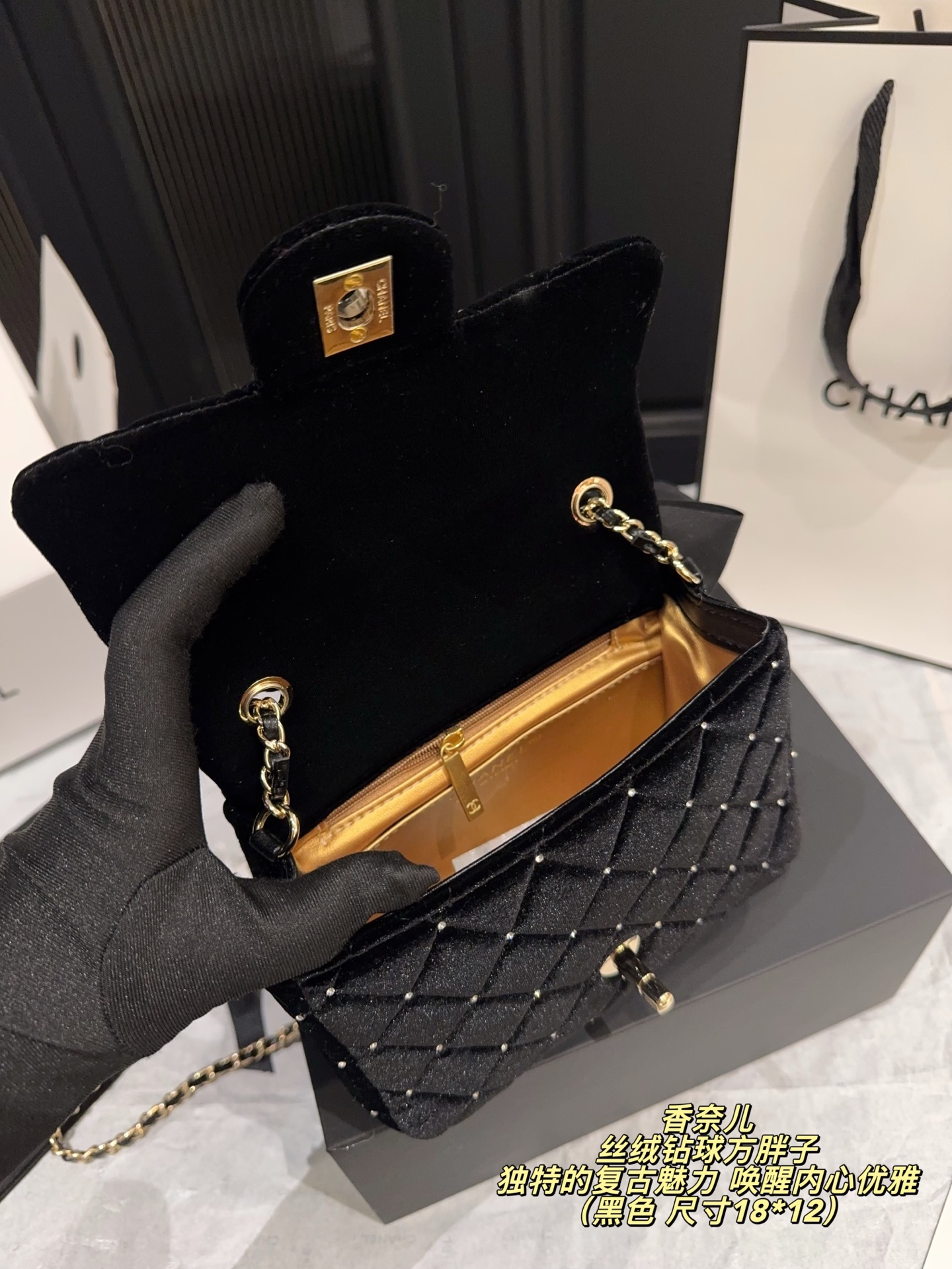 C Design rhinestone Chain Handbag