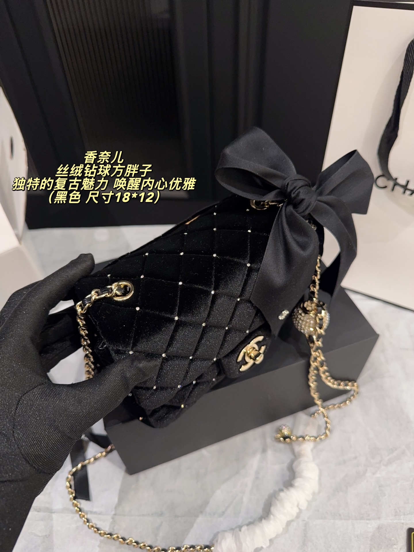 C Design rhinestone Chain Handbag