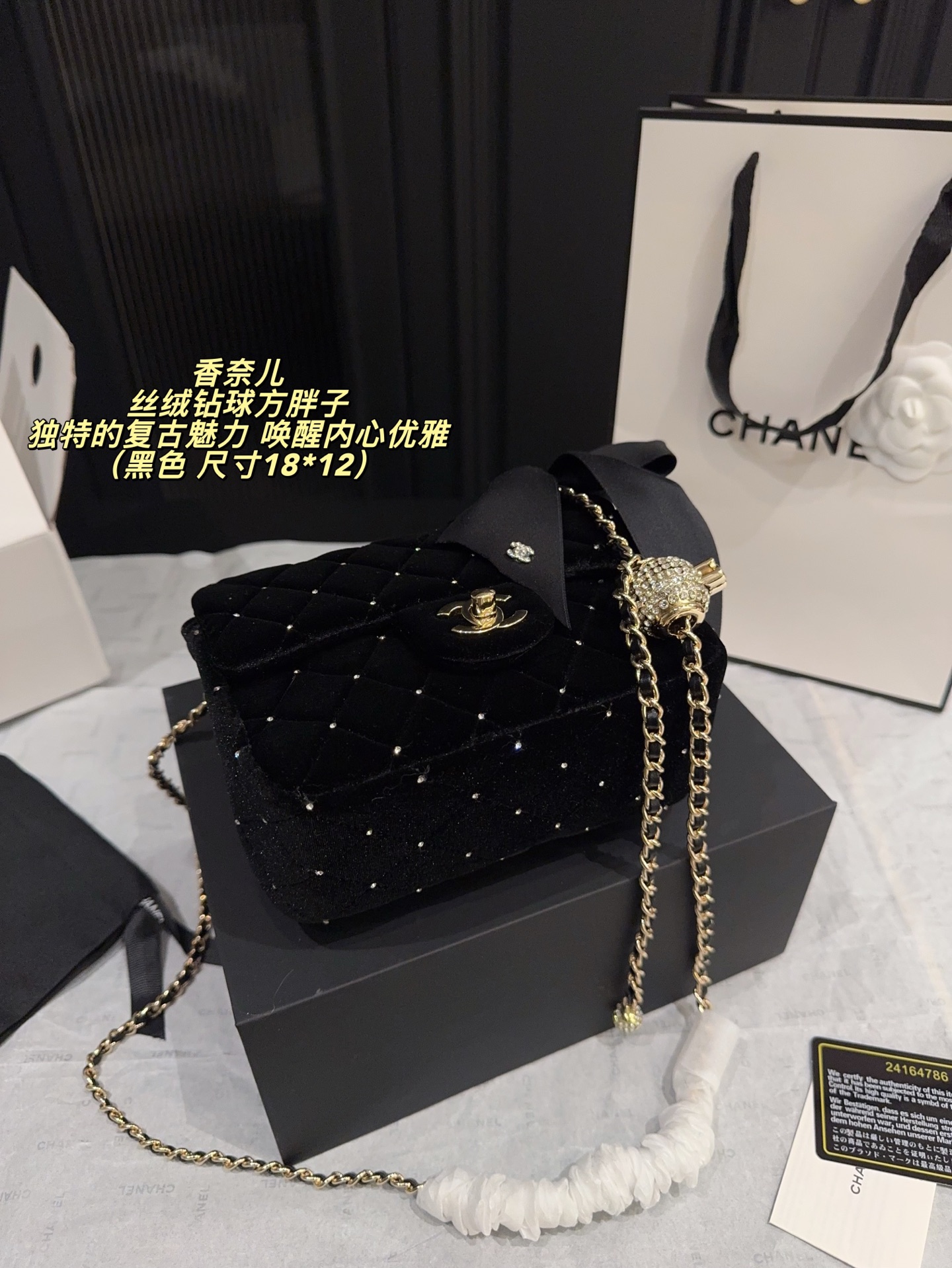 C Design rhinestone Chain Handbag