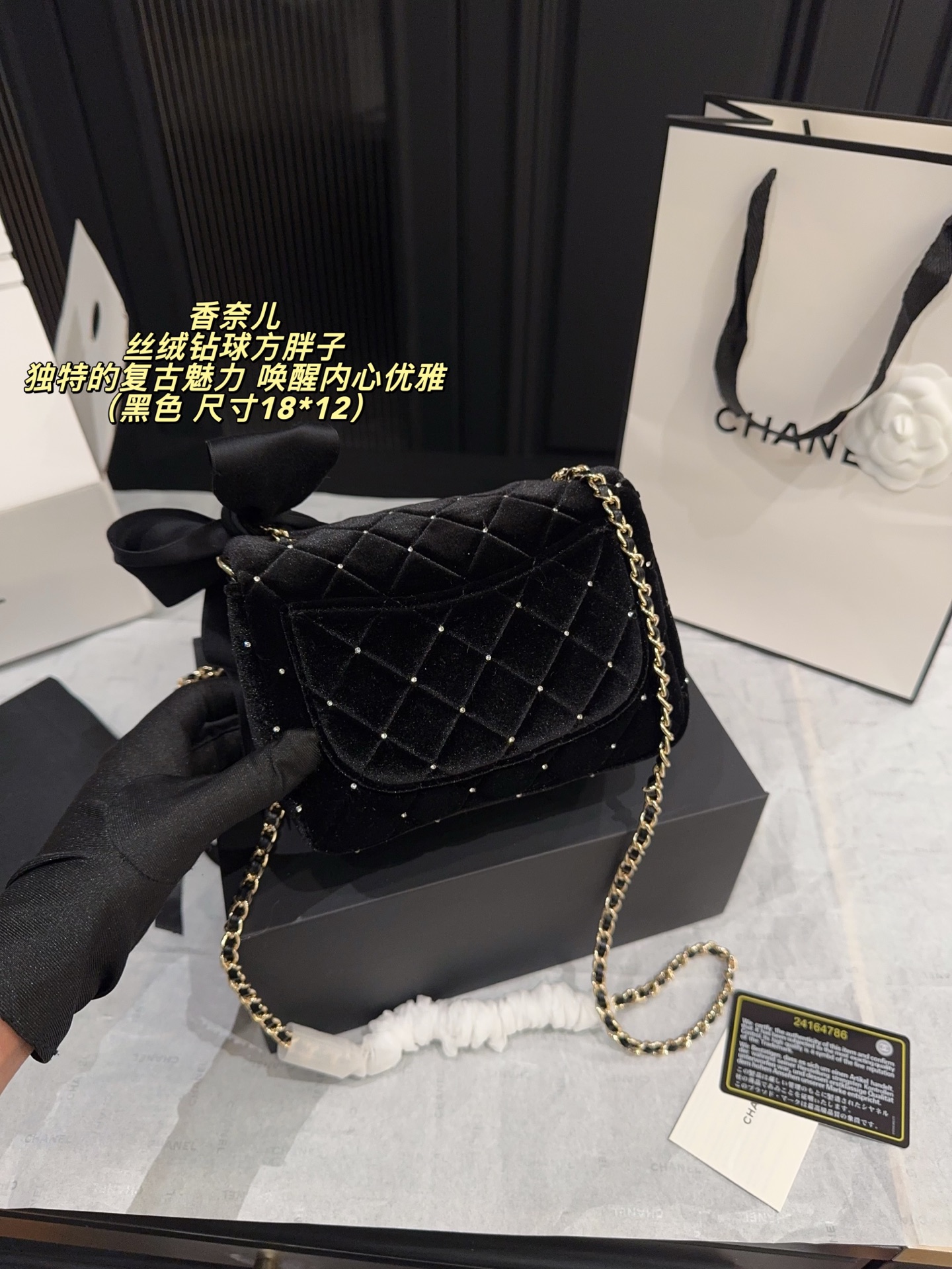 C Design rhinestone Chain Handbag