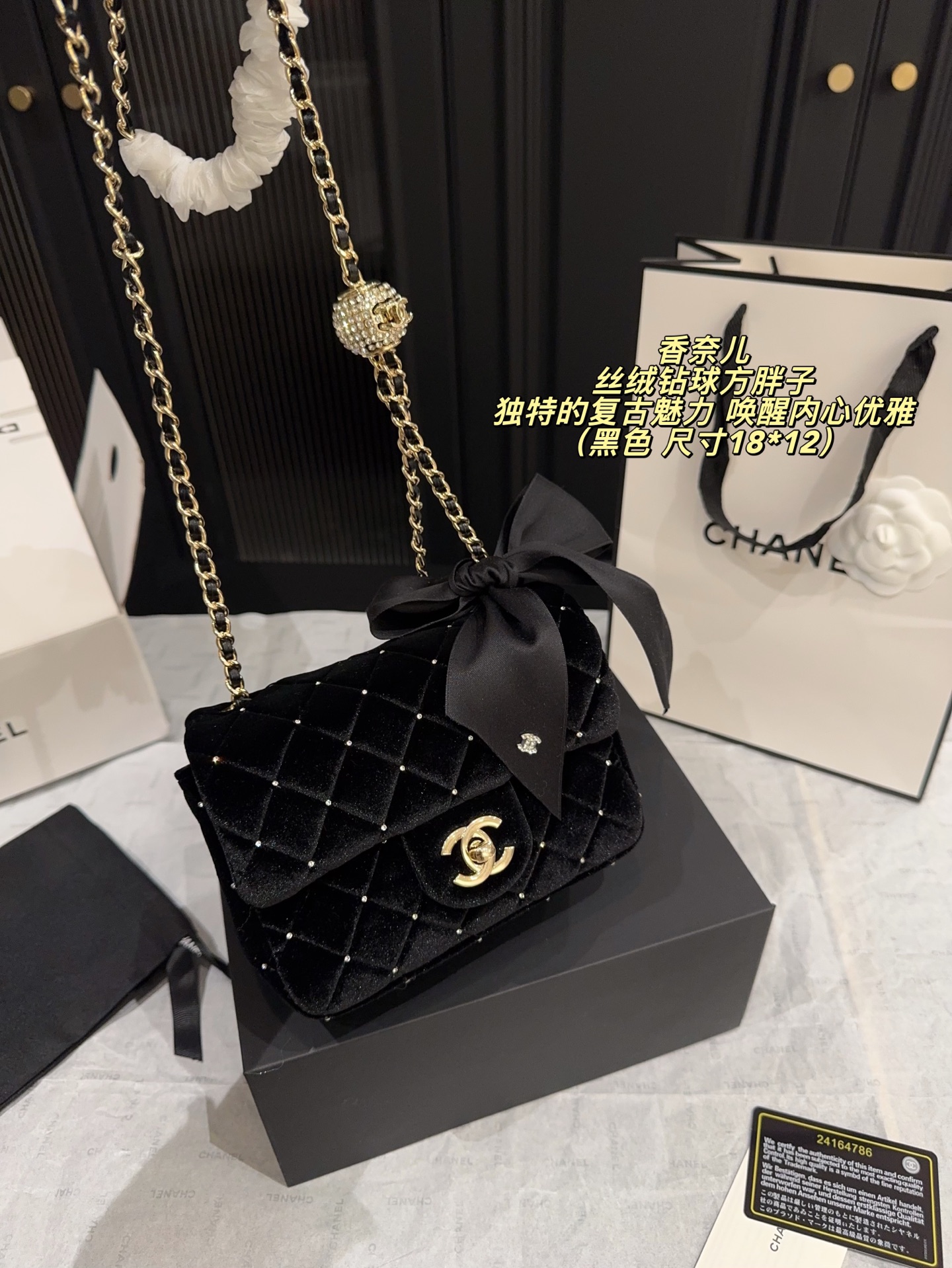 C Design rhinestone Chain Handbag