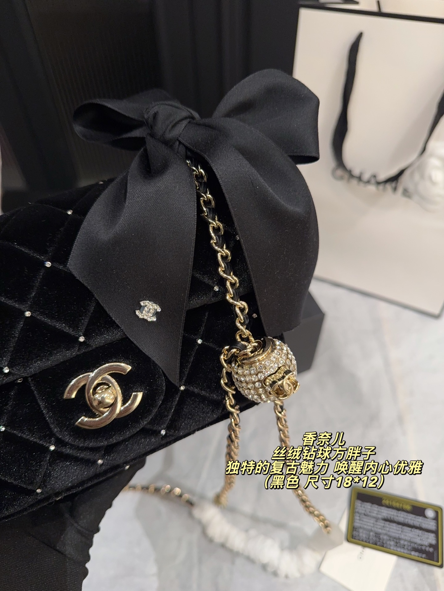 C Design rhinestone Chain Handbag