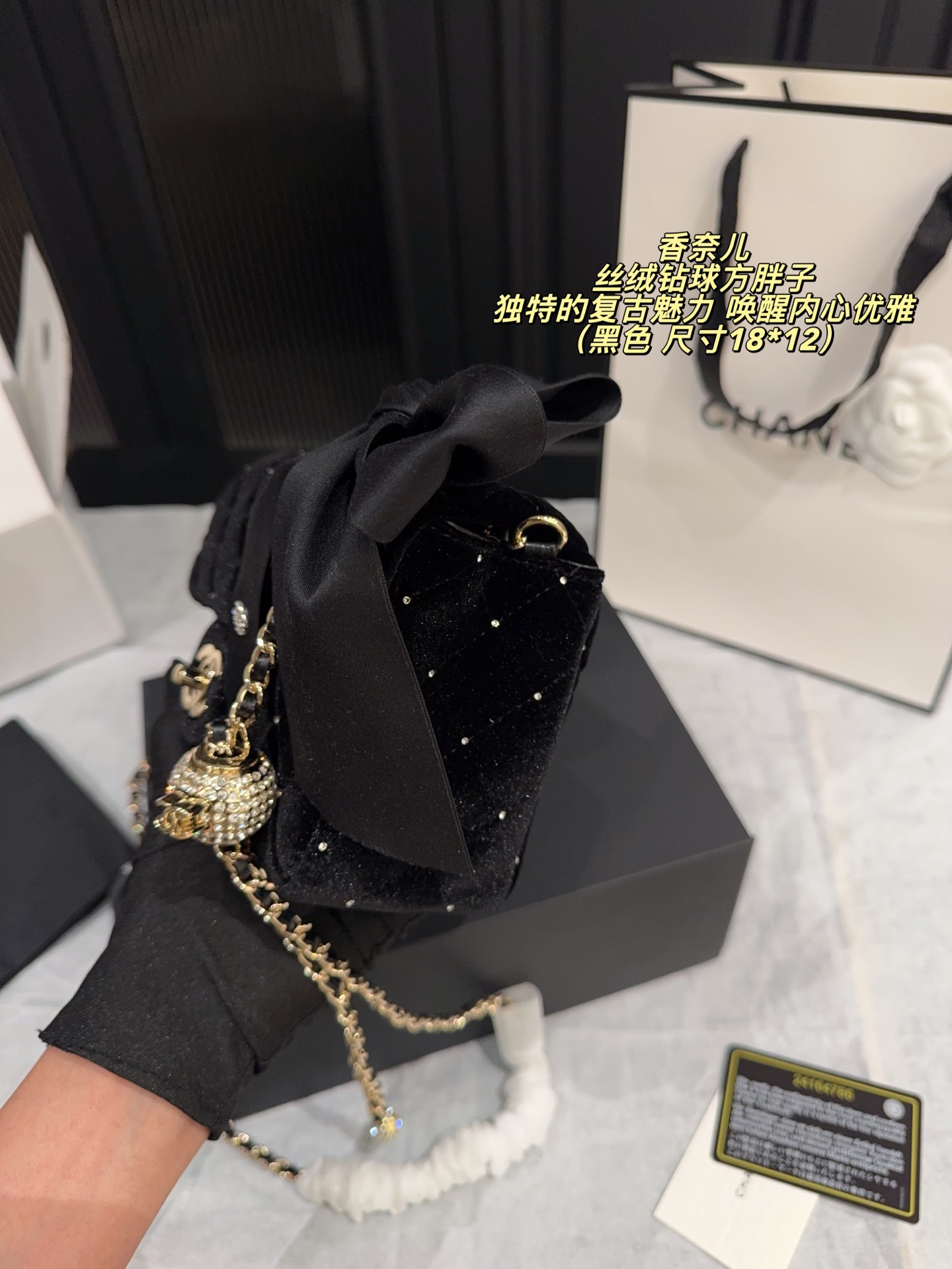 C Design rhinestone Chain Handbag