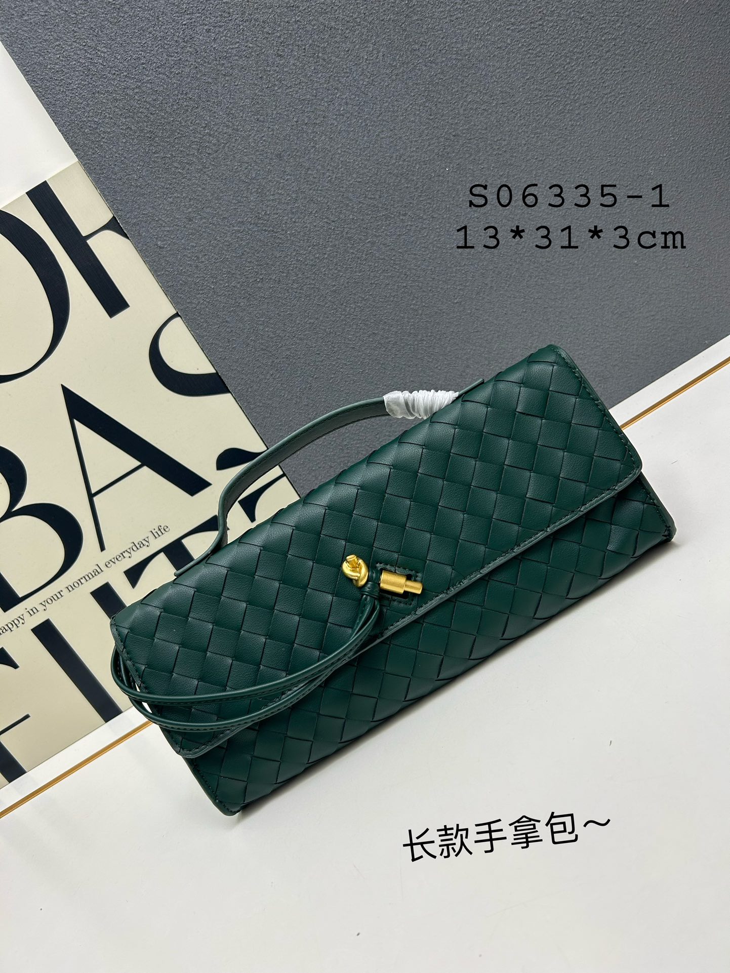 BV Classic Clutch handbag