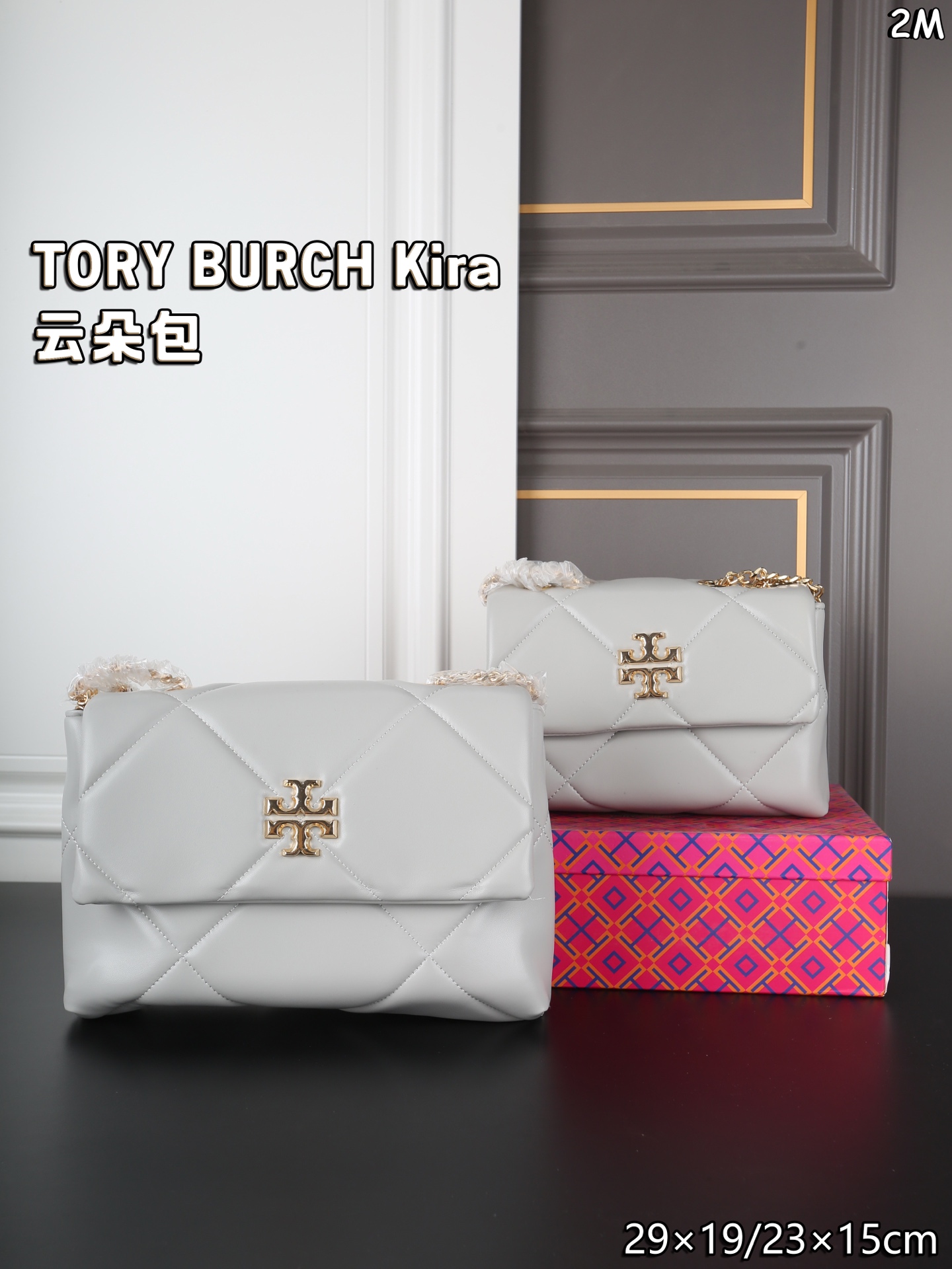 T Design Cross Shoulder Cloud Chain Bag