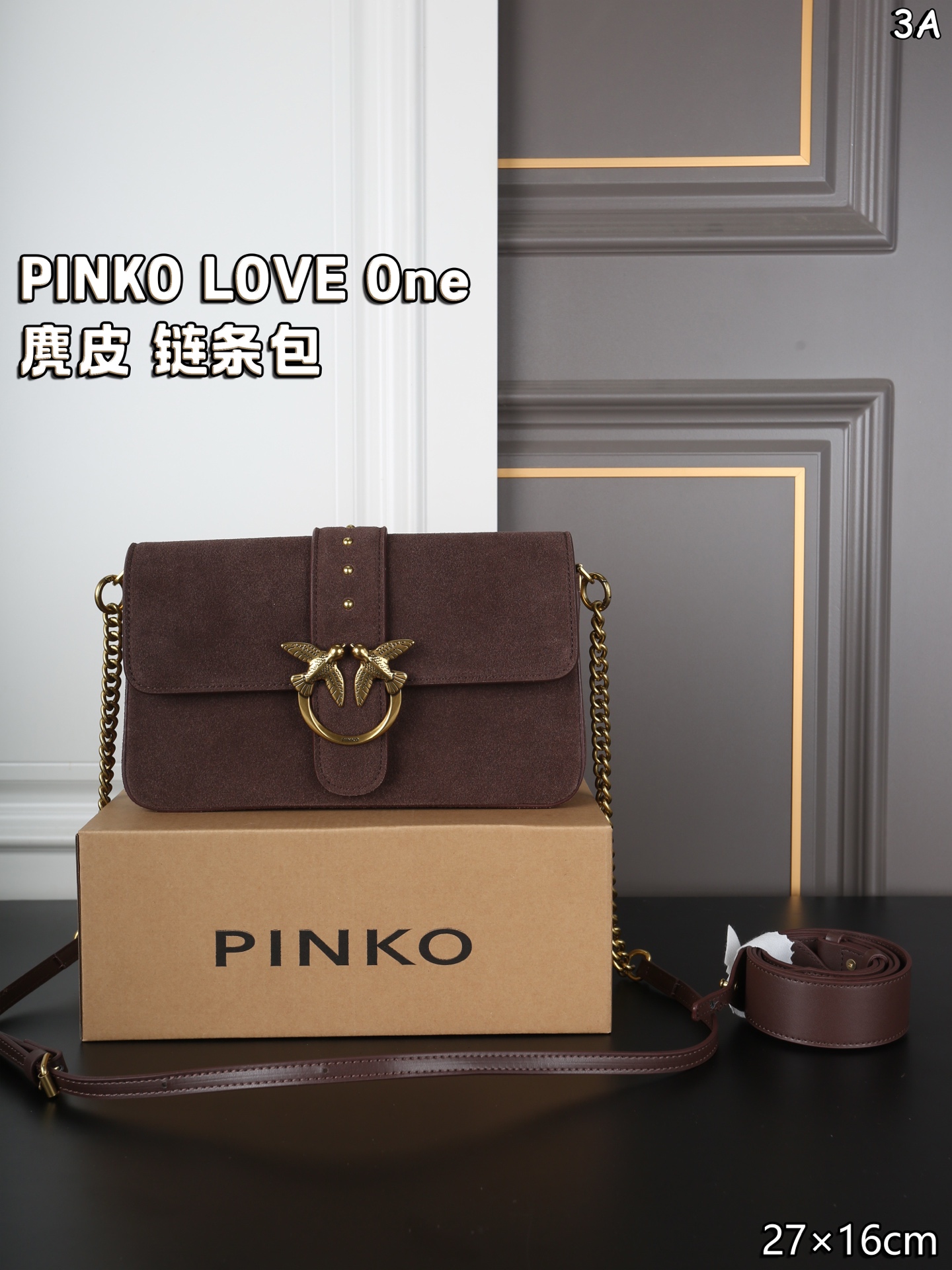 P design LOVE series suede chain crossbody bag