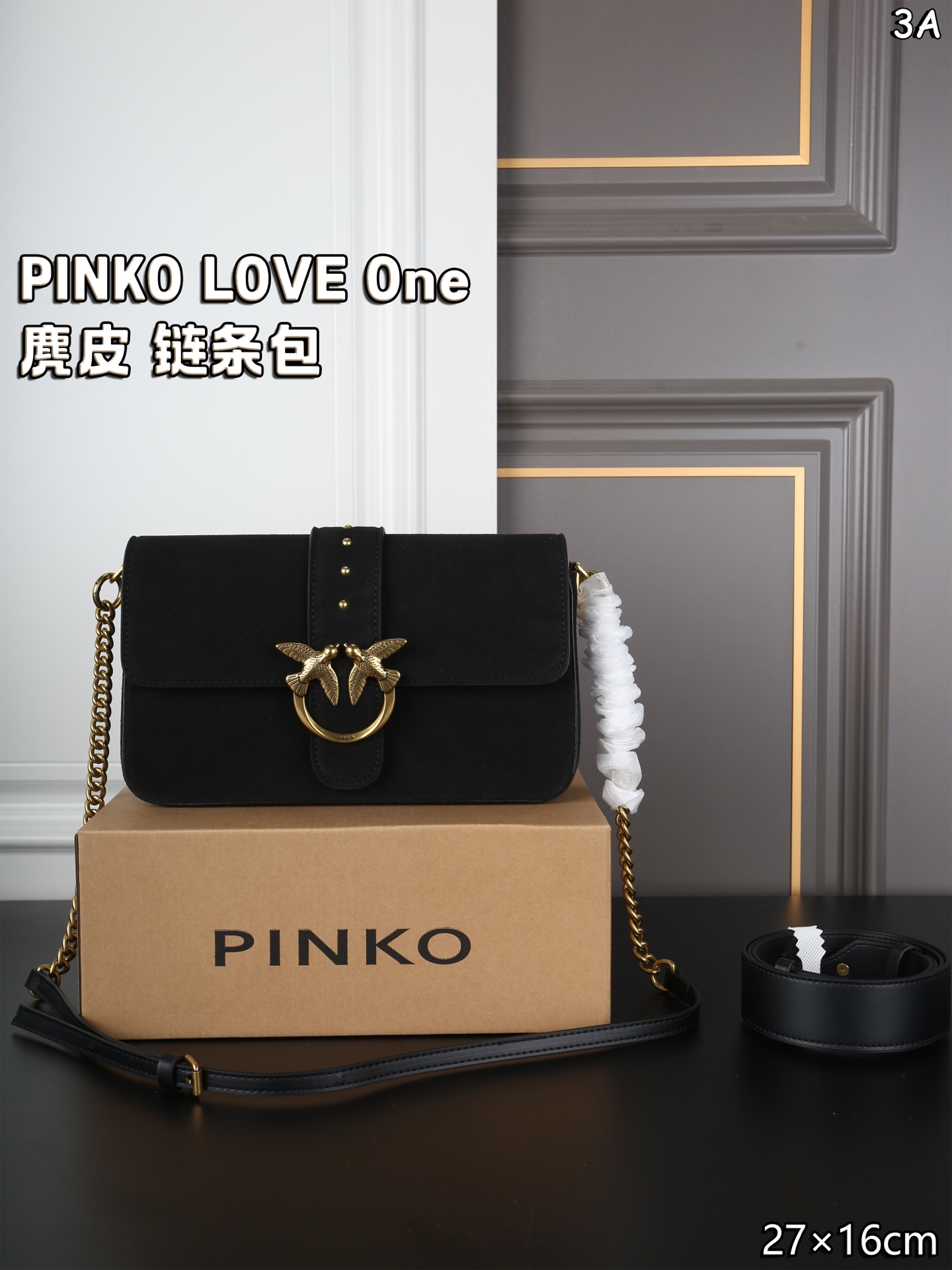 P design LOVE series suede chain crossbody bag