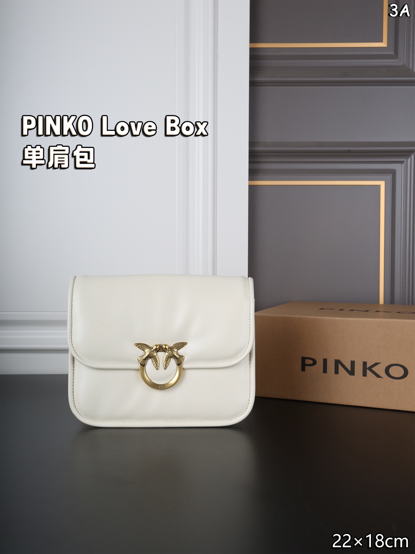 P Design Love Box Cross Shoulder Bag