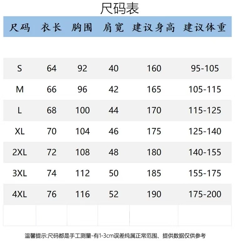 Z Waist up lantern long sleeved shirt