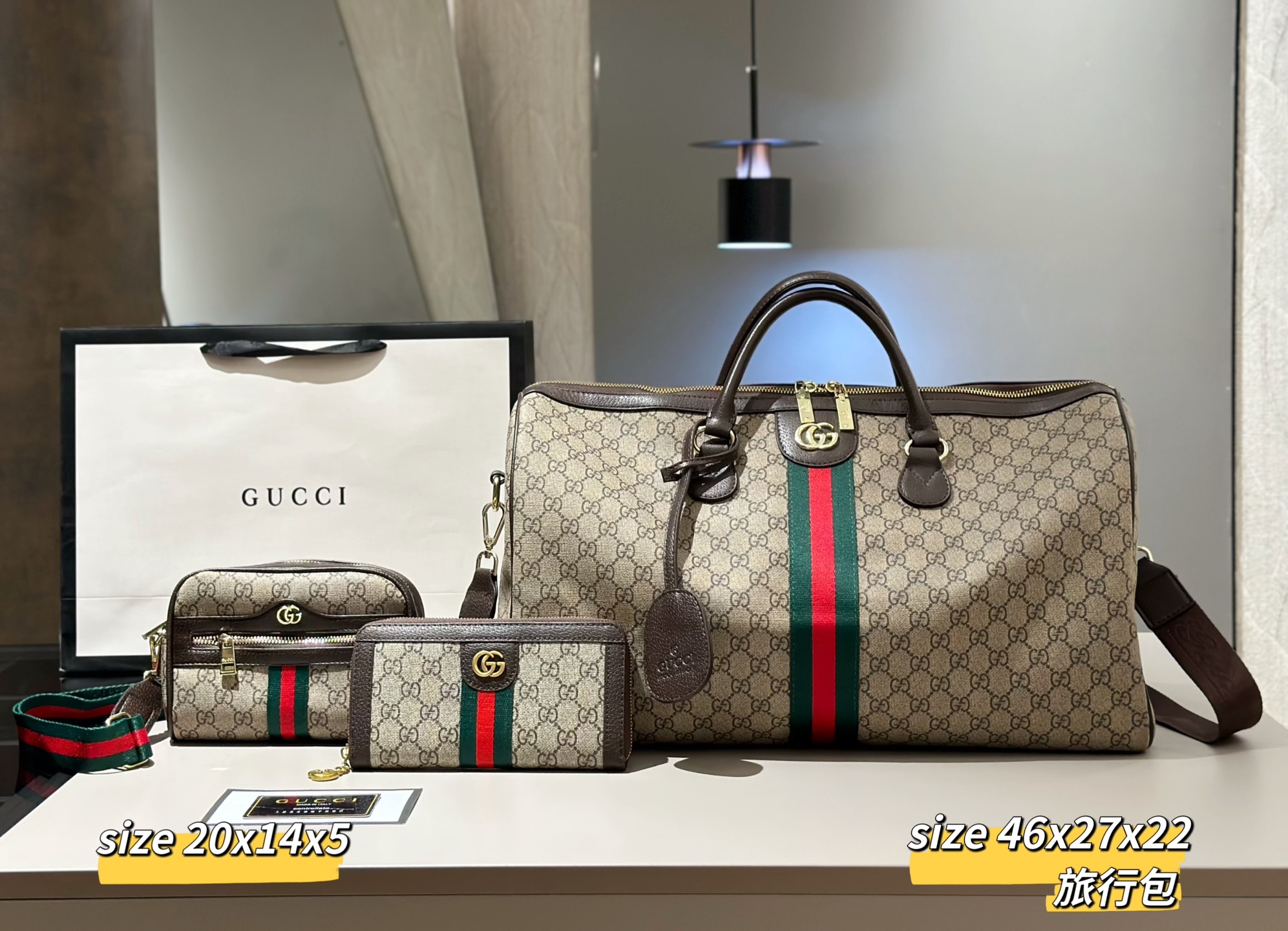 G design Bag Super Combination B