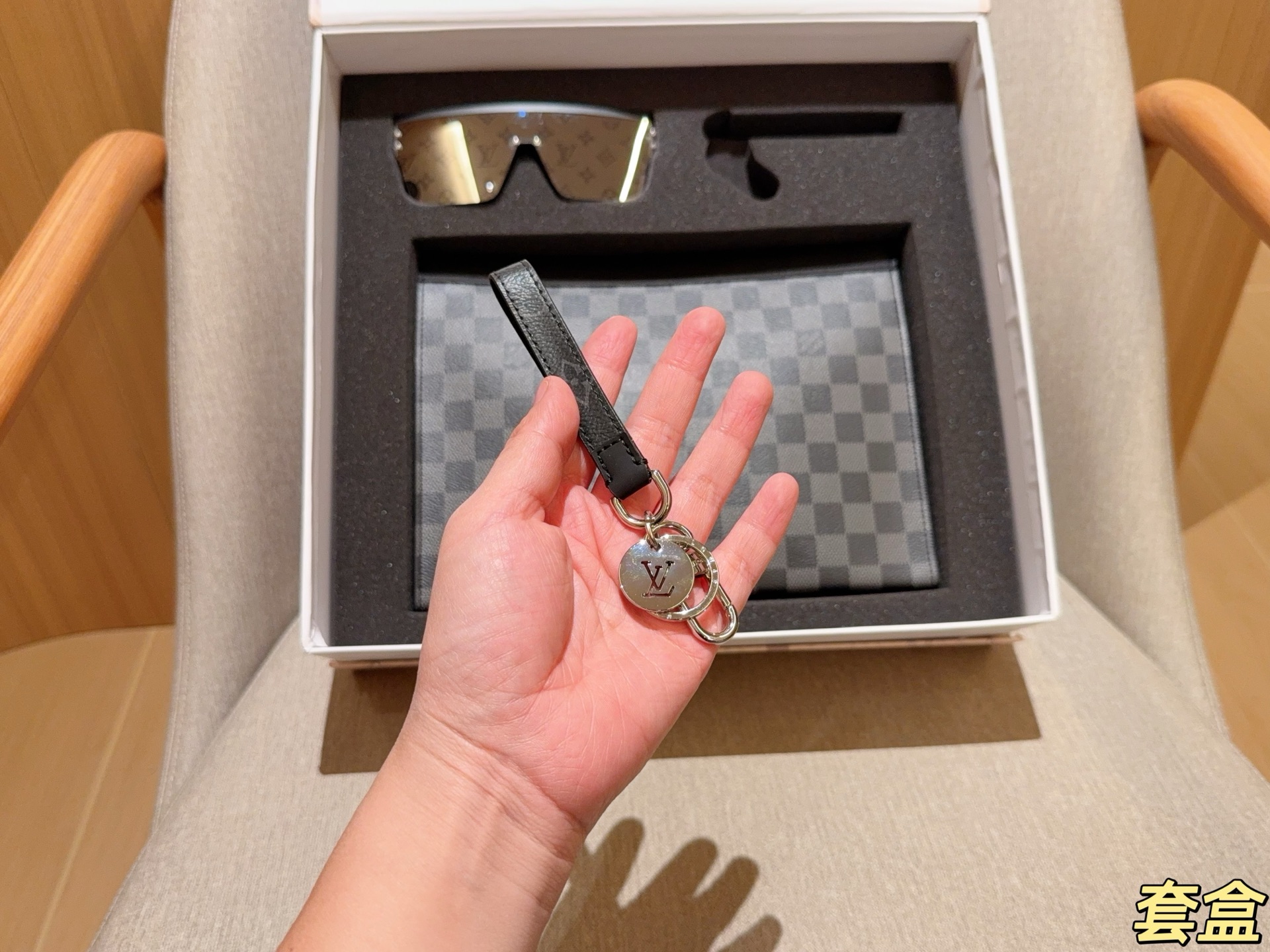 L design Toiletry Kit Bundle Sale (Toiletry Bag+ Sunglasses + Keychain)