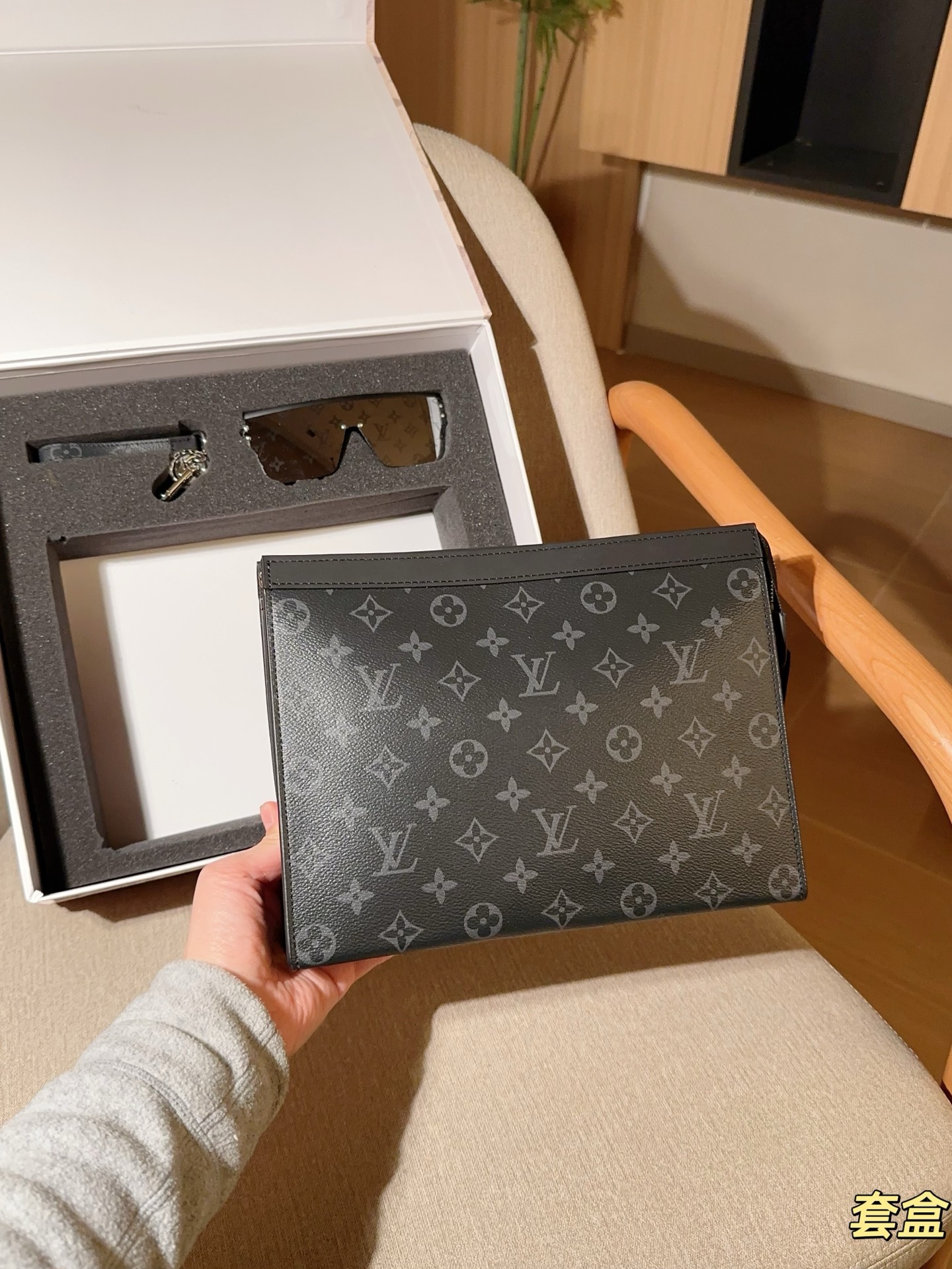 L design Toiletry Kit Bundle Sale (Toiletry Bag+ Sunglasses + Keychain)