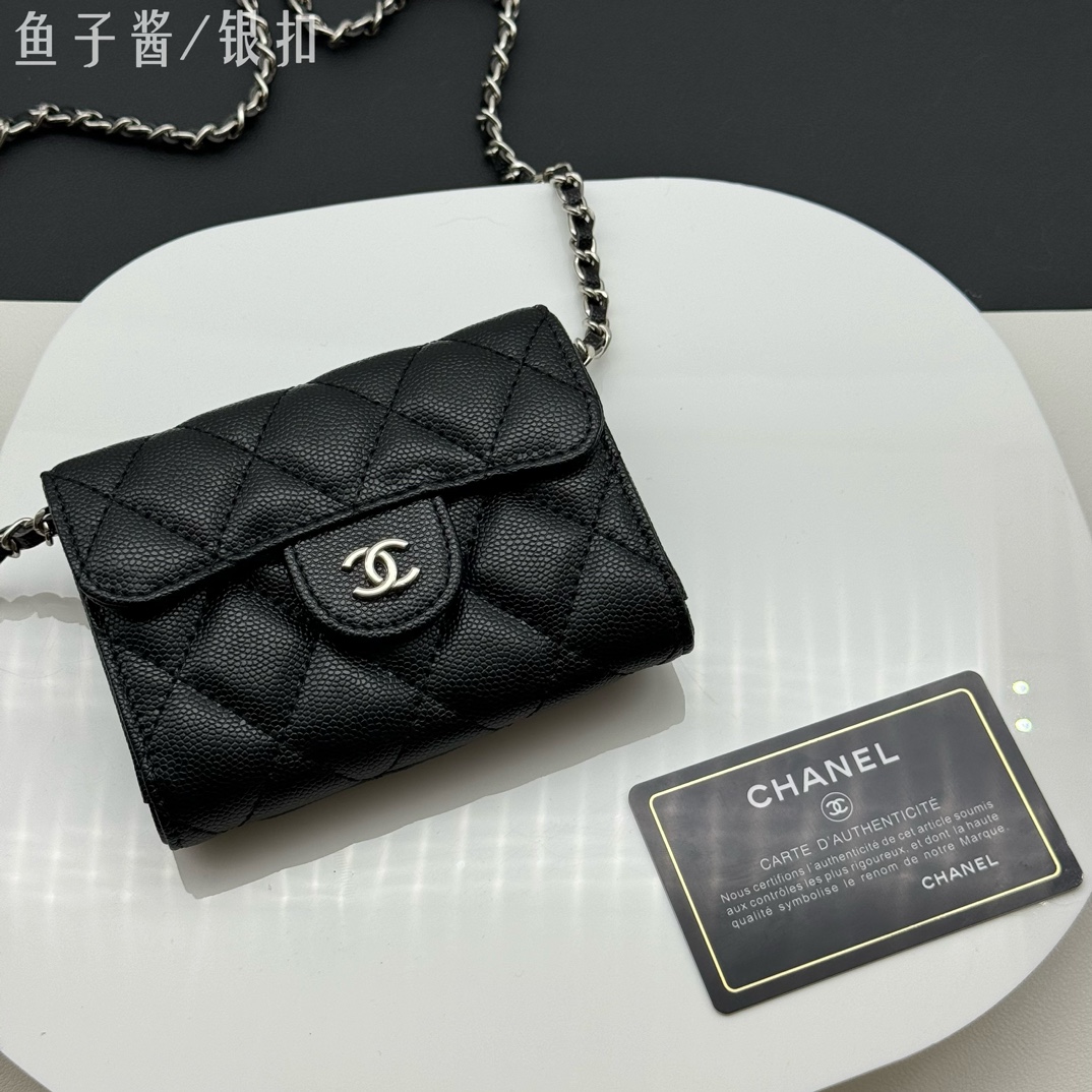 C design Mini Wallet with Chain