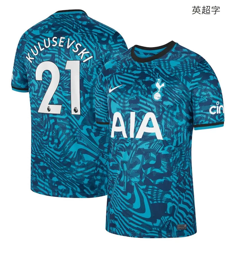 22-23 season Tottenham Hotspur second away Kane jersey