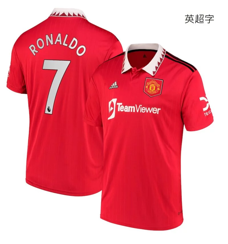 22-23 Manchester United Home Children's Jersey Cristiano Ronaldo