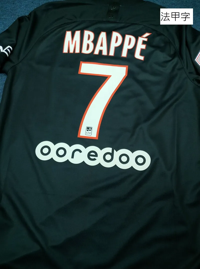 19-20 Paris Saint-Germain Mbappe jersey