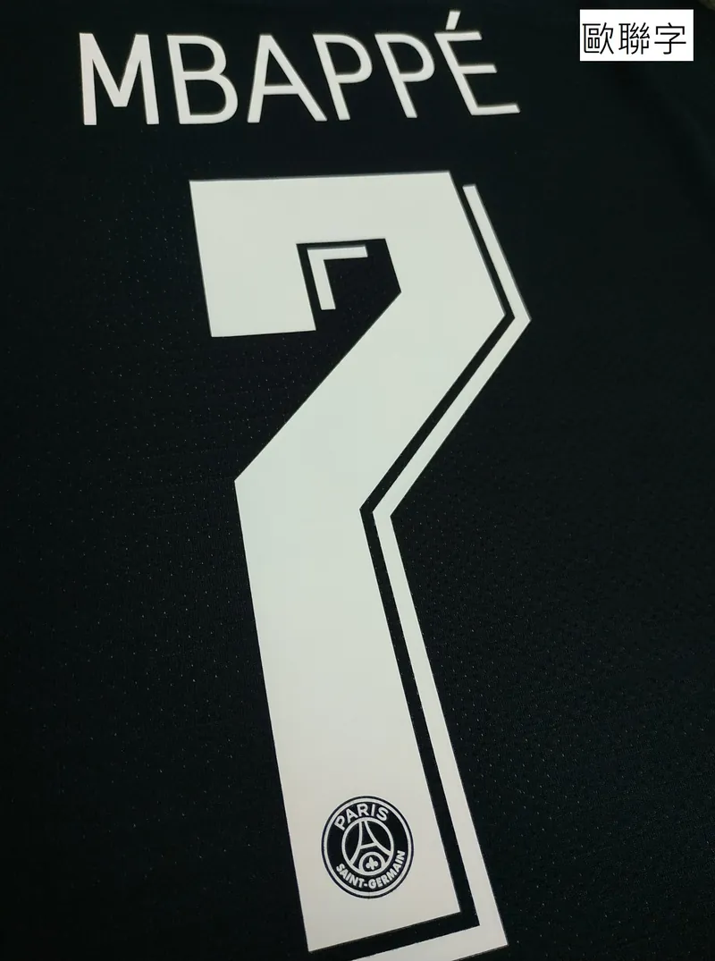 19-20 Paris Saint-Germain Mbappe jersey