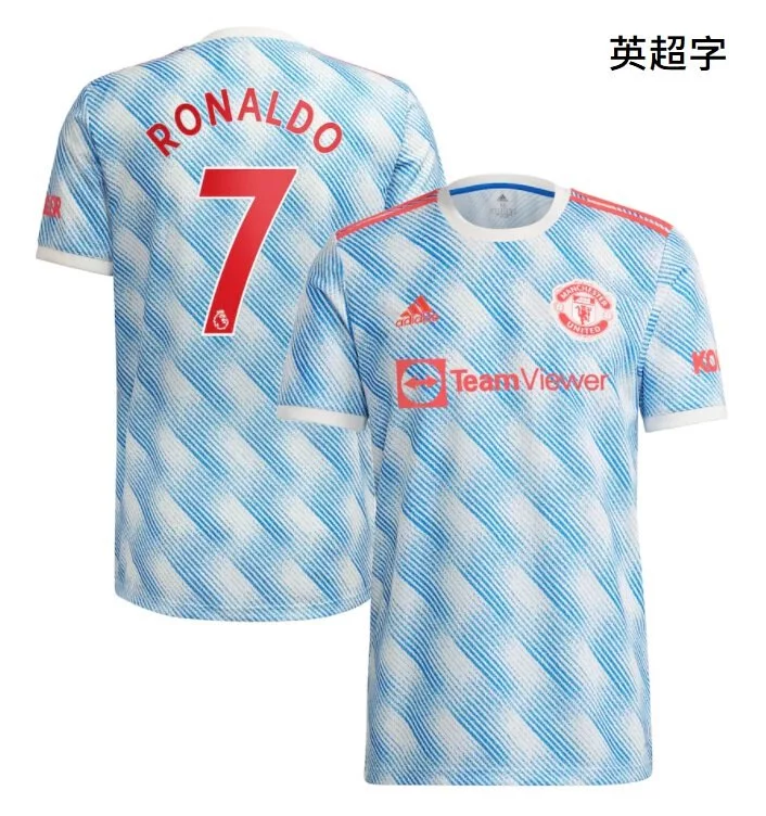 21-22 season Manchester United away Cristiano Ronaldo jersey
