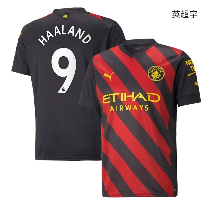 22-23 season Manchester City away Haaland jersey