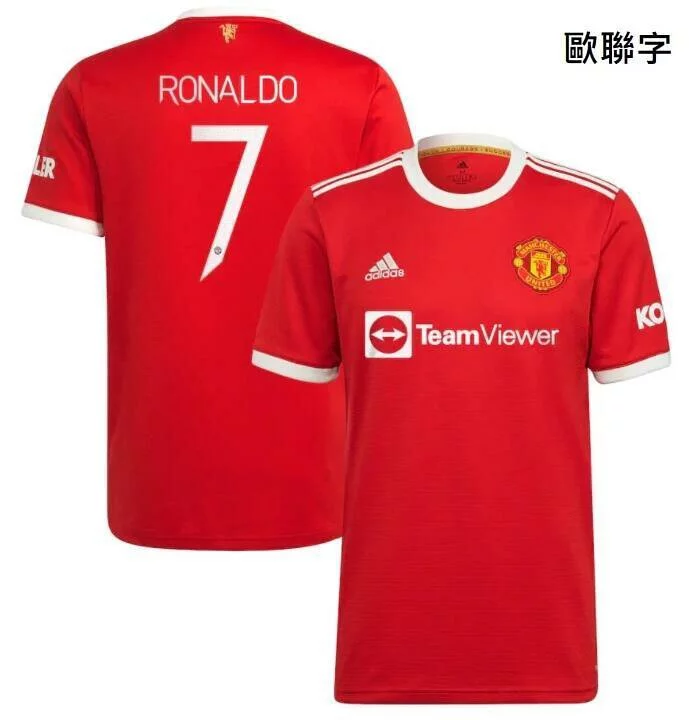 21-22 season Manchester United home Cristiano Ronaldo jersey