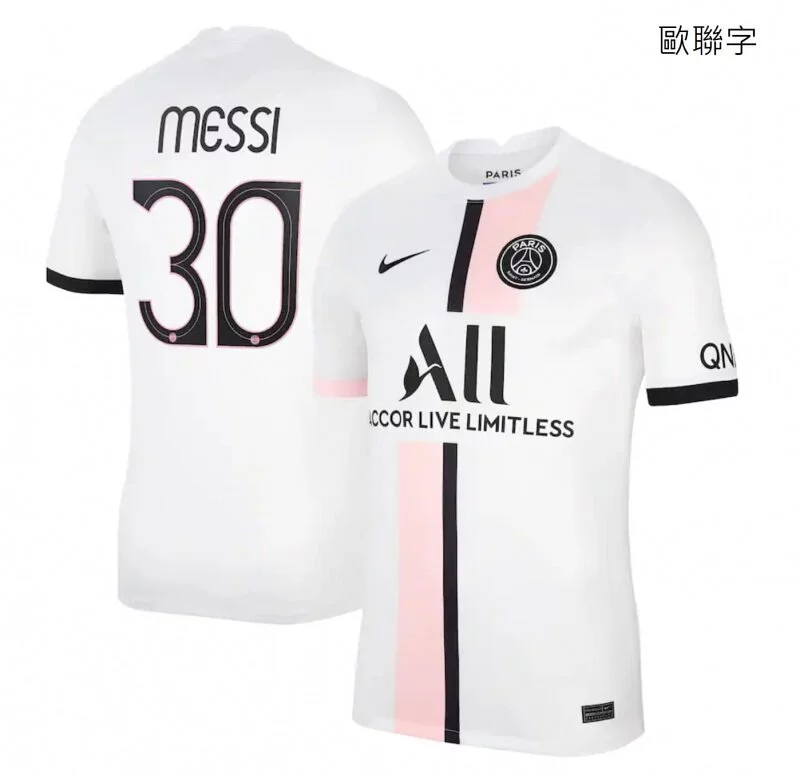 21-22 season Paris Saint-Germain away Messi Neymar Mbappe jersey