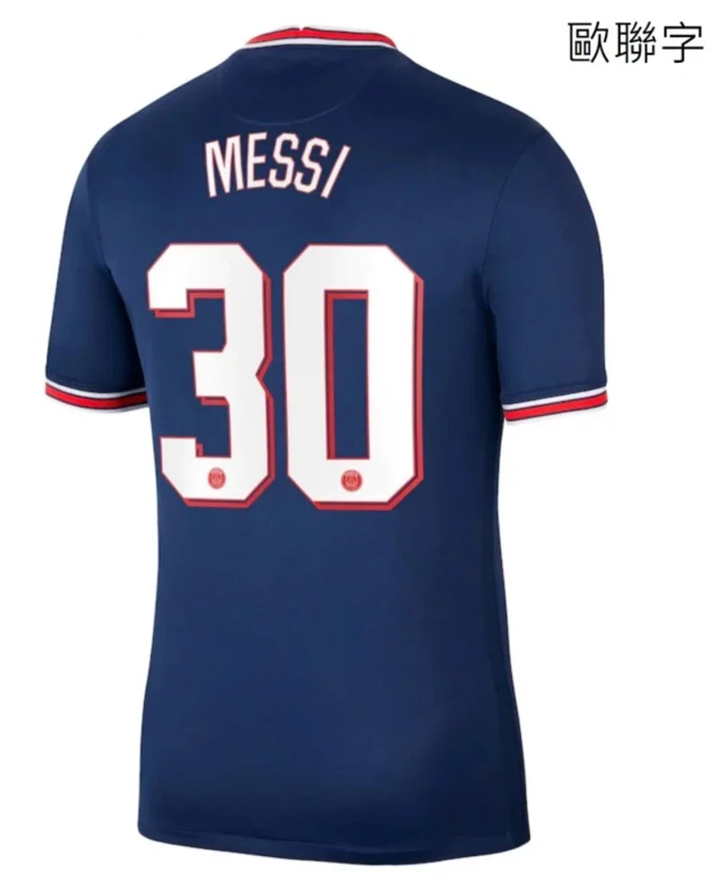 21-22 season Paris Saint-Germain home jersey Messi
