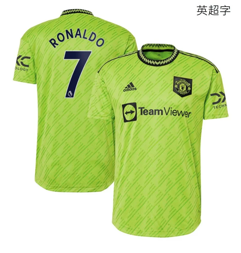 22-23 season Manchester United third away jersey Cristiano Ronaldo