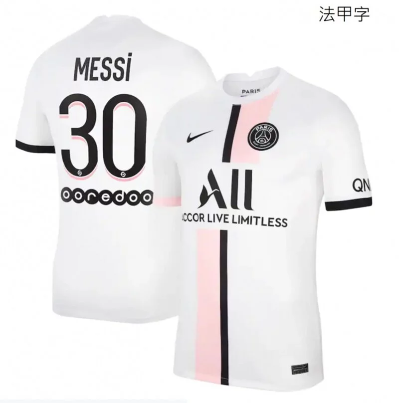 21-22 season Paris Saint-Germain away Messi Neymar Mbappe jersey
