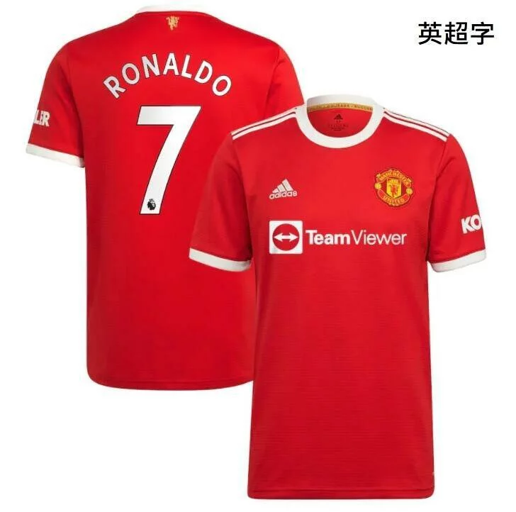 21-22 season Manchester United home Cristiano Ronaldo jersey
