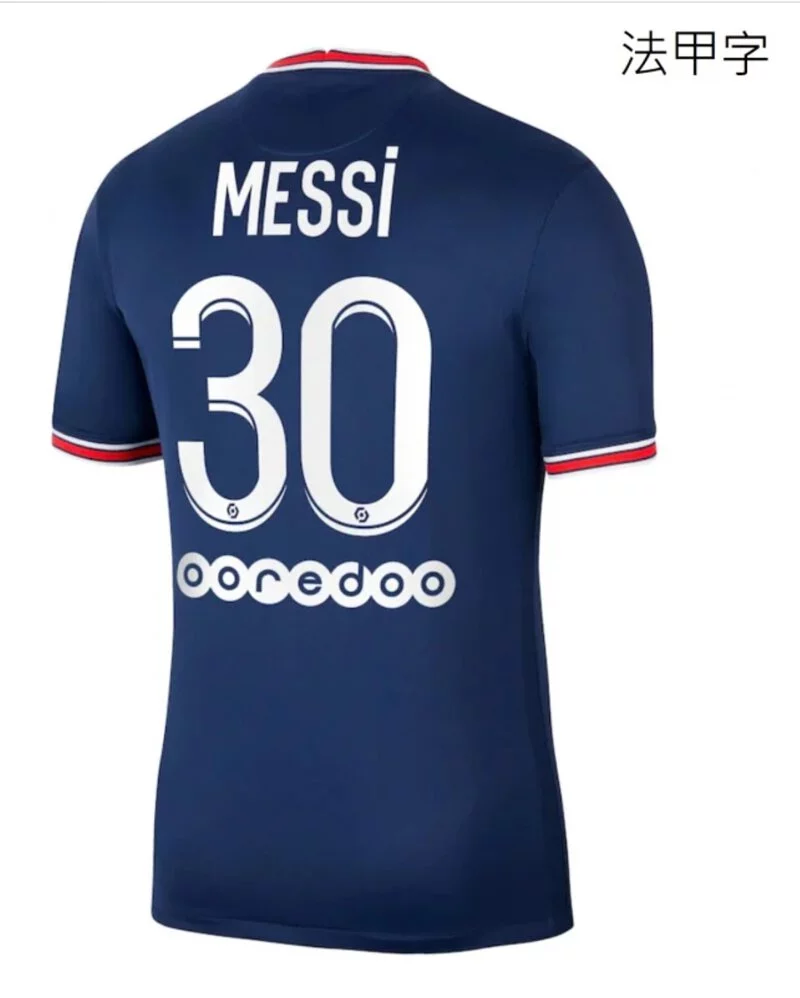 21-22 season Paris Saint-Germain home jersey Messi