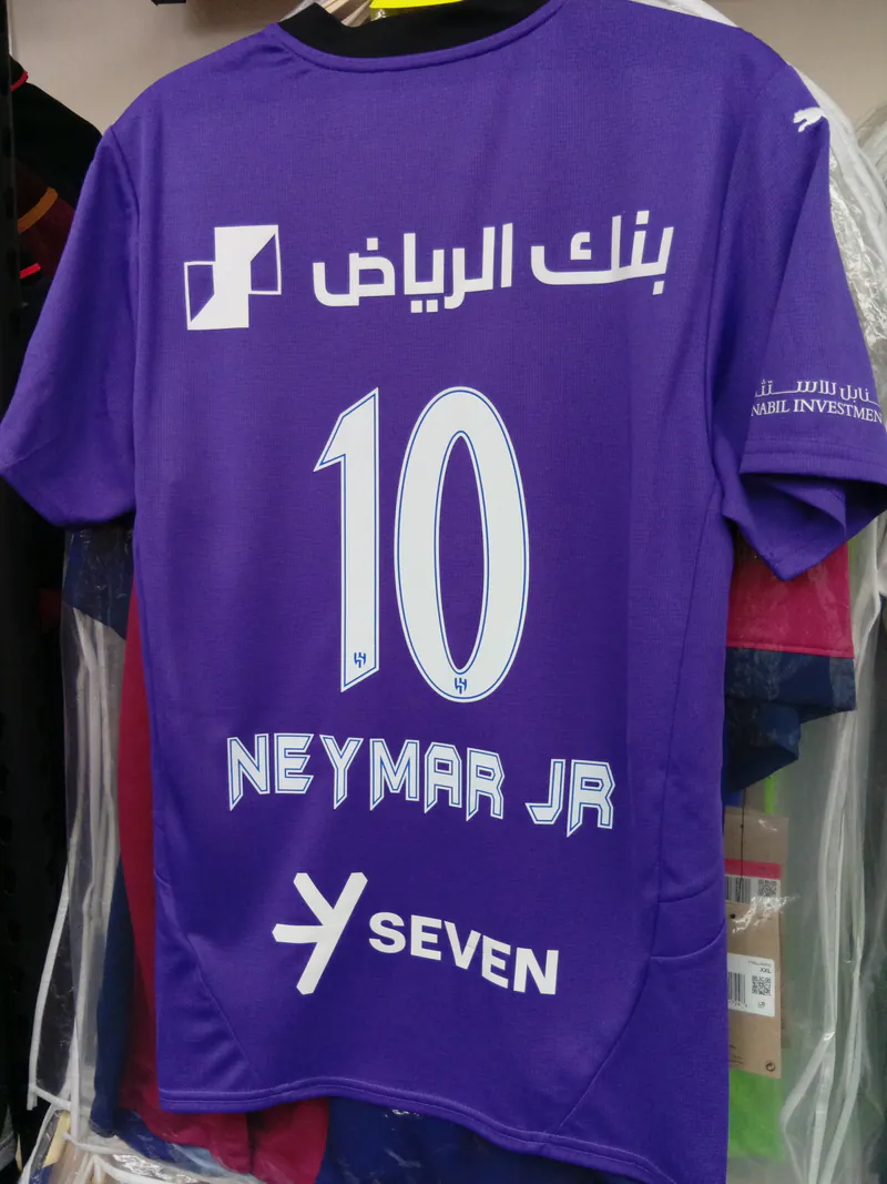 24-25 season Al-Hilal second away Neymar fan version jersey