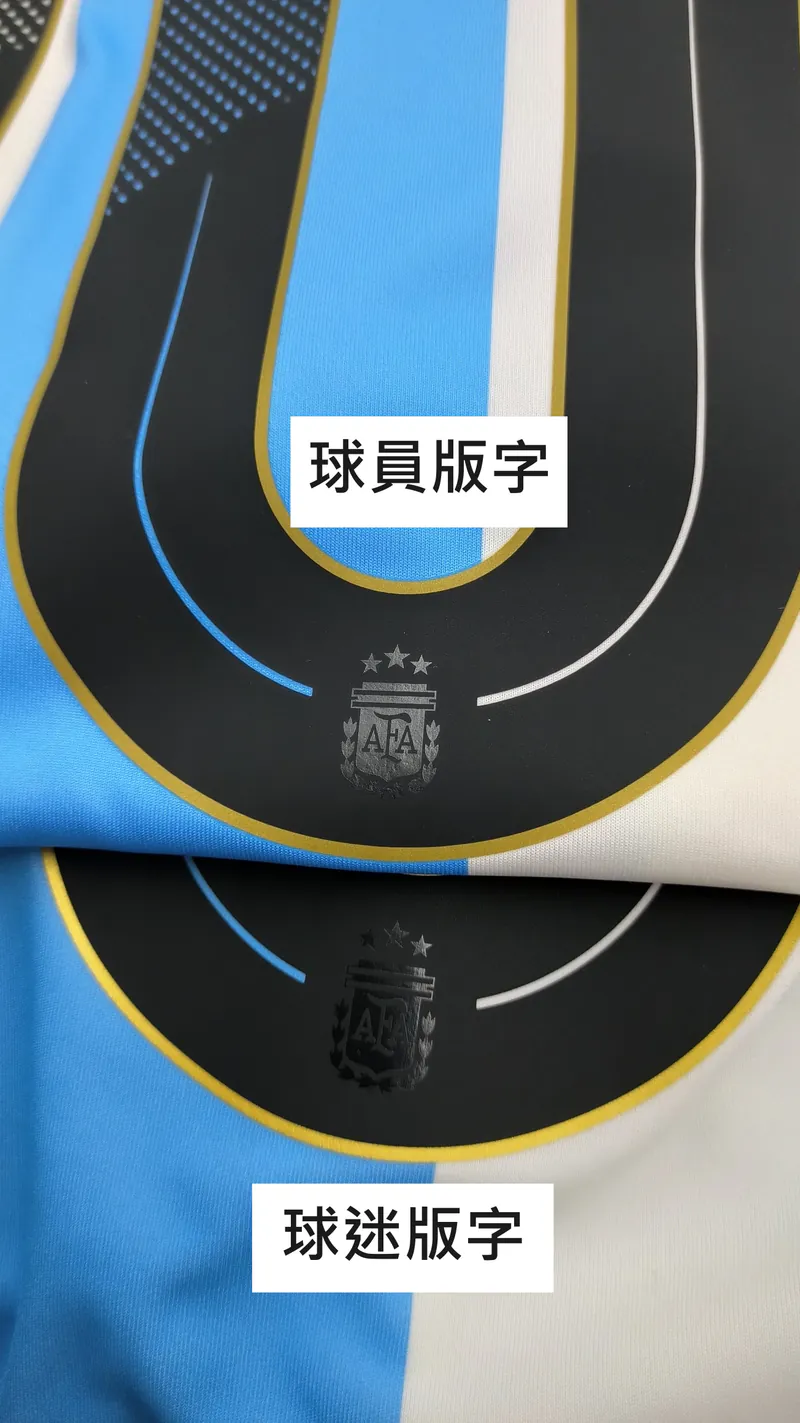 2024 Argentina National Team Home Messi Jersey 1