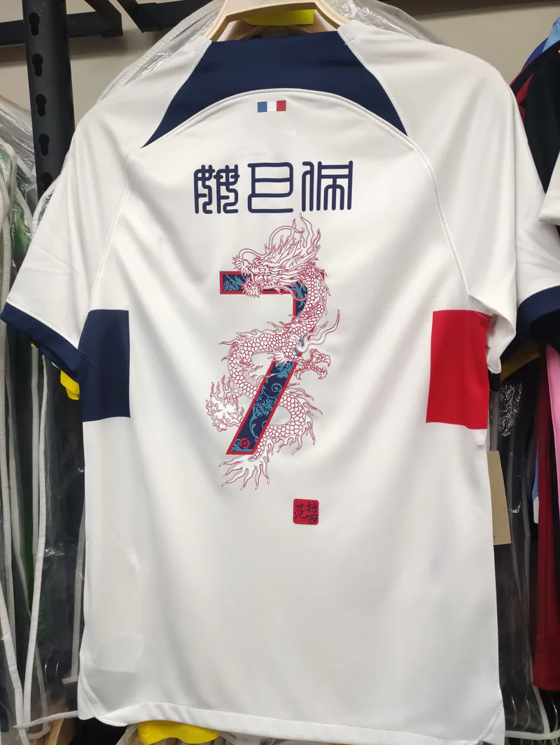 23-24 season Paris Saint-Germain away Mbappe jersey