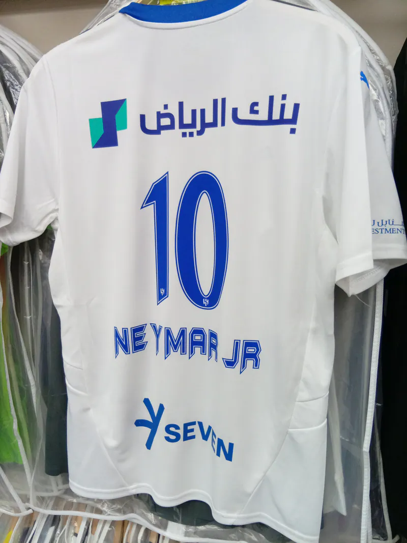 24-25 season Al-Hilal Neymar away fan version jersey